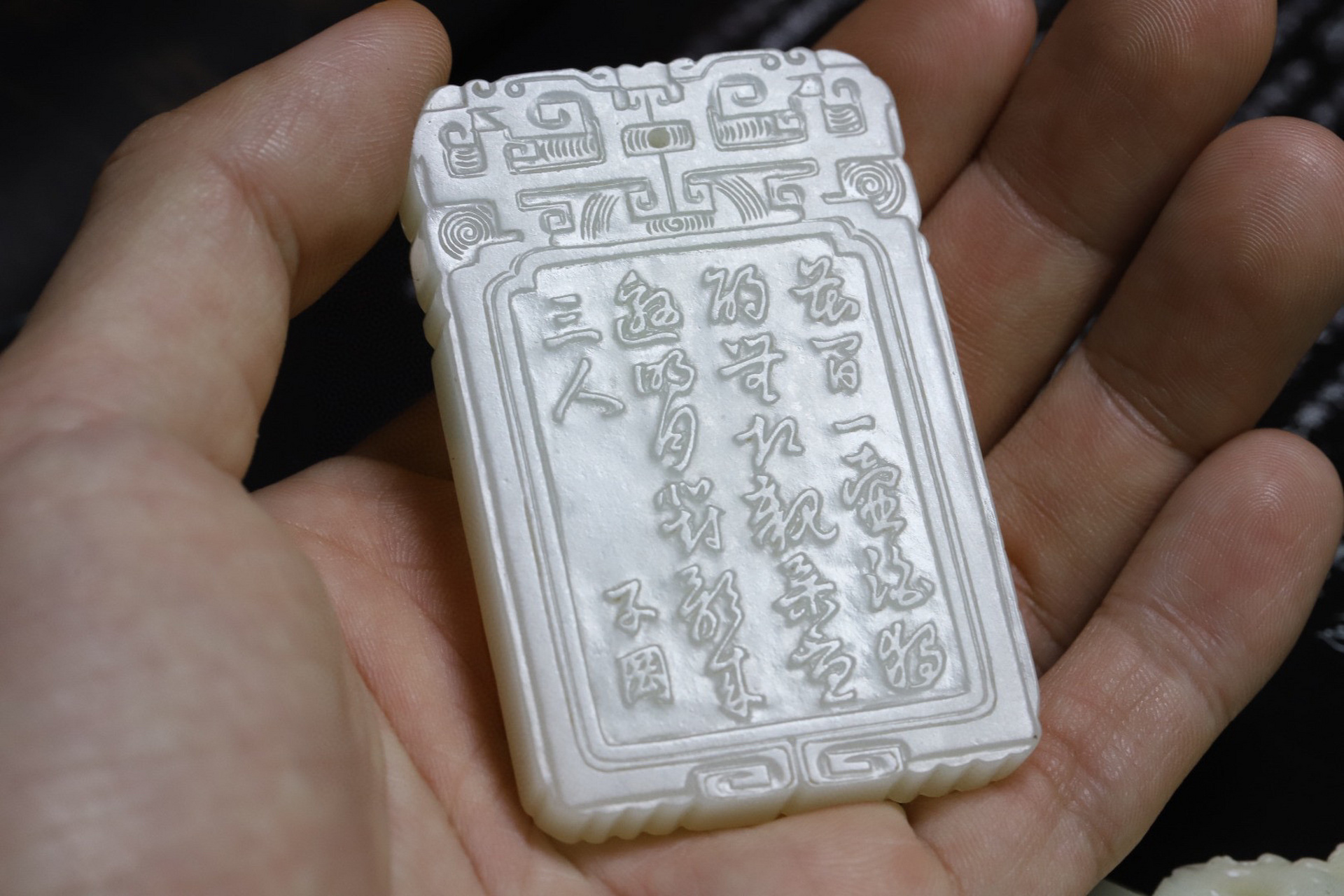 回流 舊藏和田玉"李白月下独酌"子冈牌 . 藏品规格;长4.38公分 宽0.