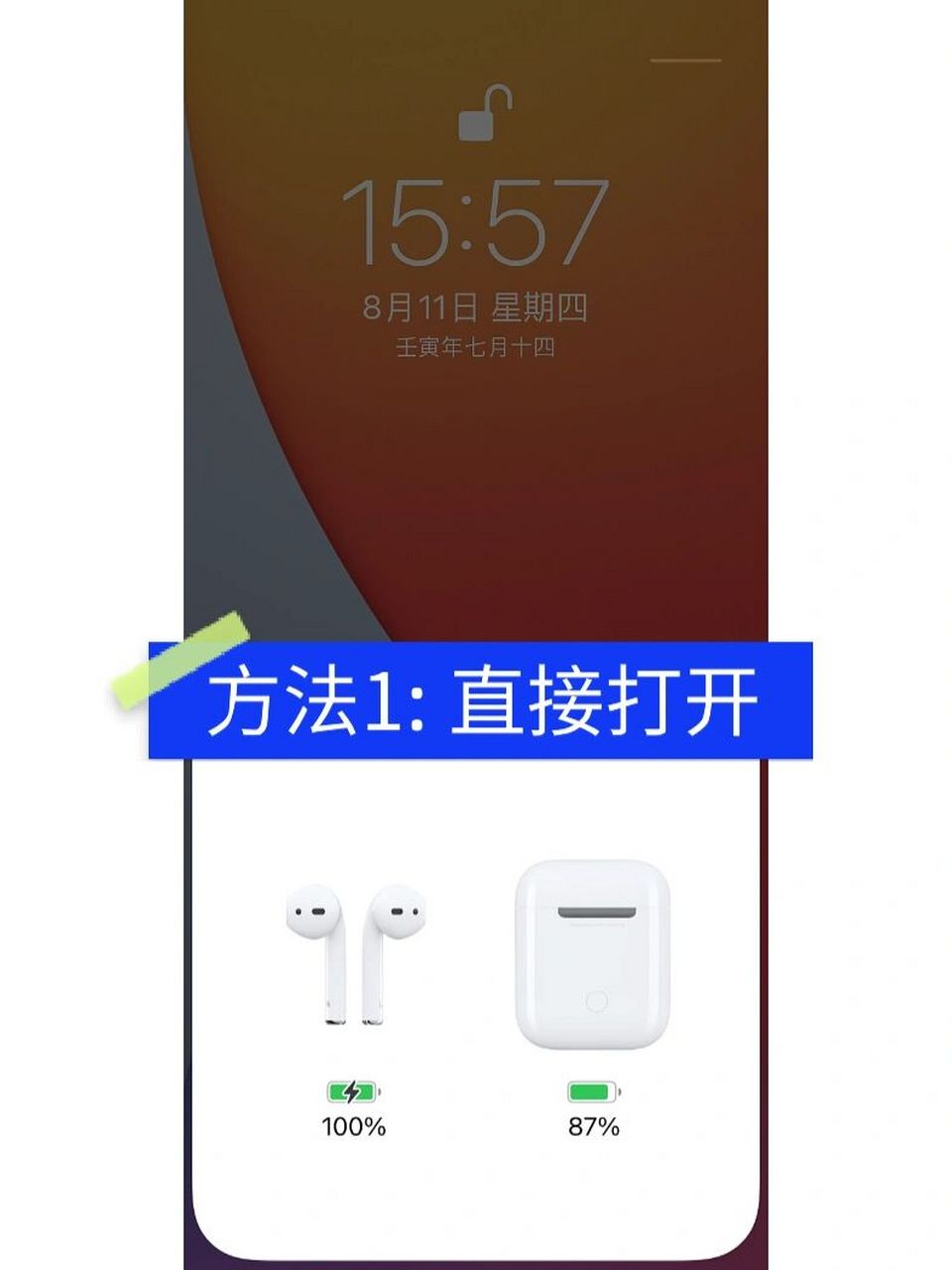 耳机戴了一天,不知道还剩多少电量,充电盒给耳机充了好几次,不知还剩