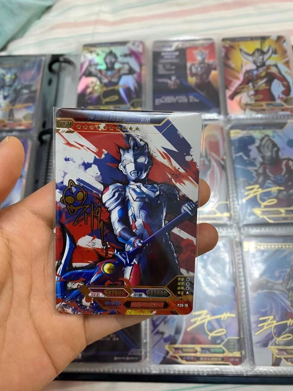 纪念一下第一张psr 小家伙喜欢奥特曼卡片,然后陪他拆卡过程中也慢慢