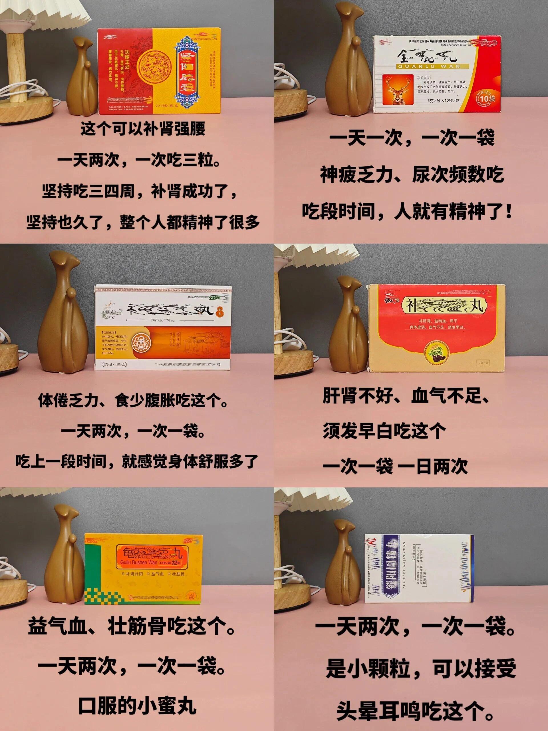 肾亏吃什么药补的快呢(肾亏吃什么药补的快呢女性)