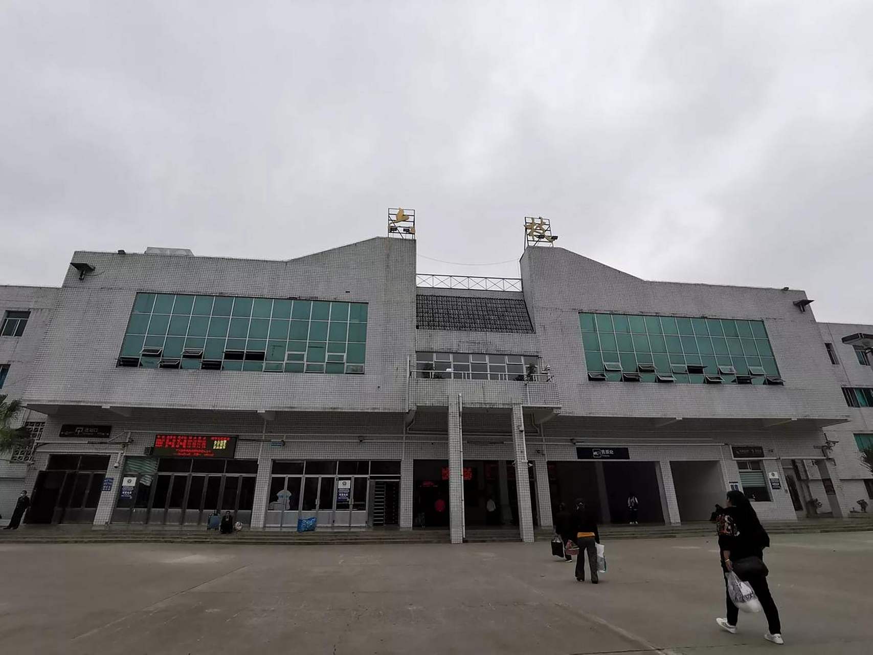 在六枝火车站,看见有去昭通的火车,仿佛离故乡又近了一步.