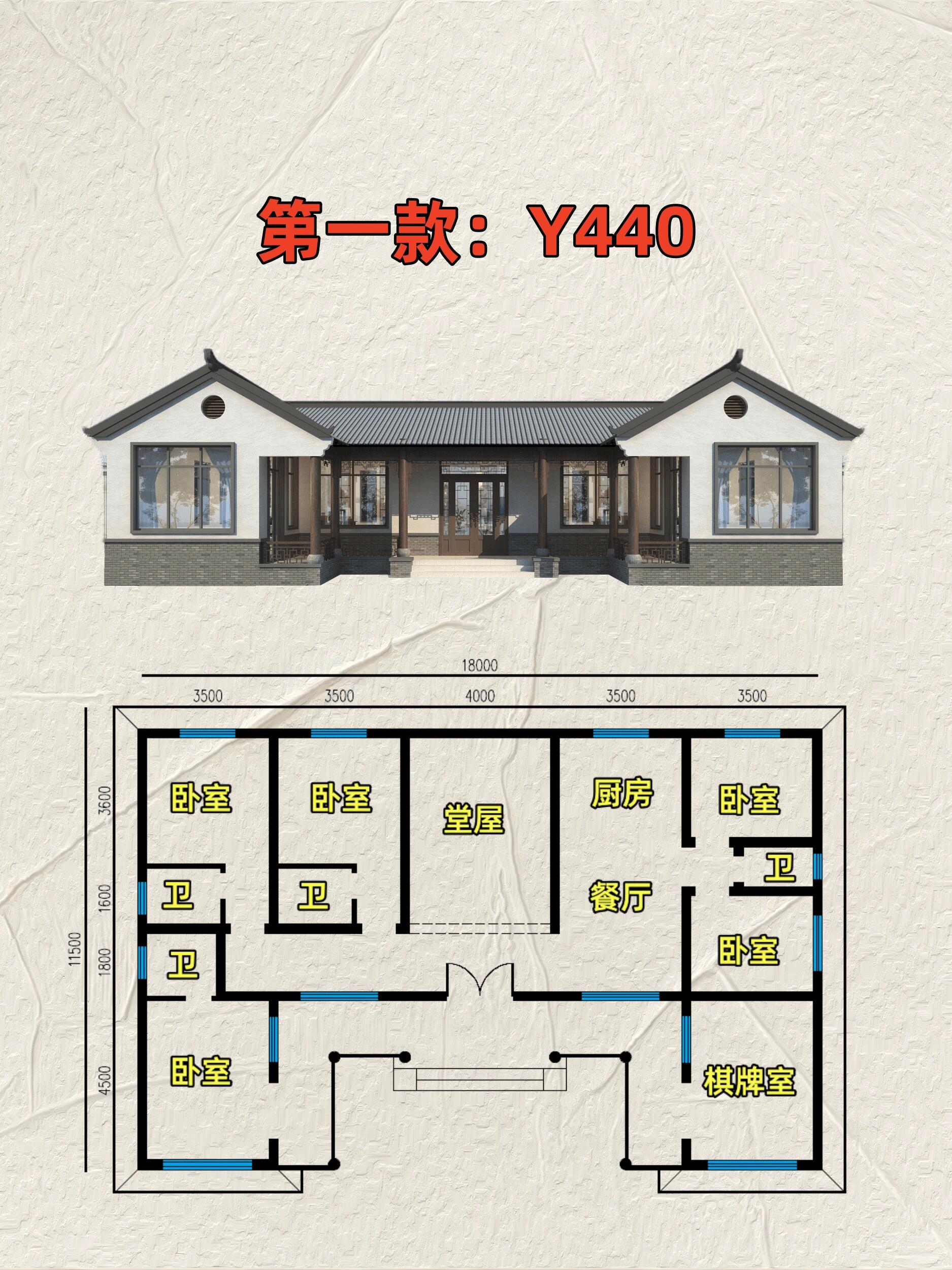 经典三合院户型图图片