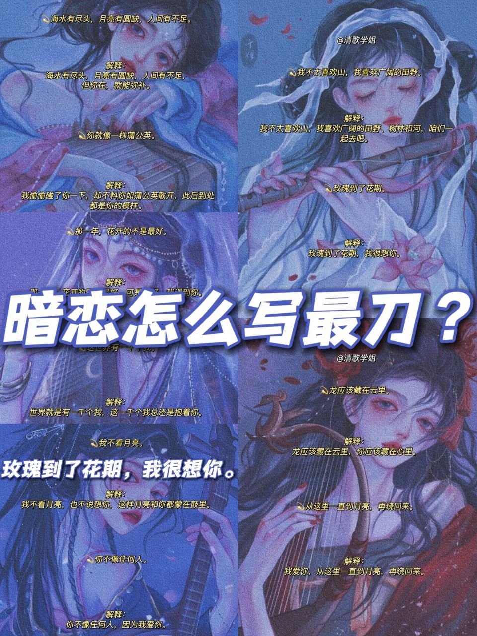 无声无息无疾而终的心 今天给大家整理了一些最能隐晦表达暗恋的文案