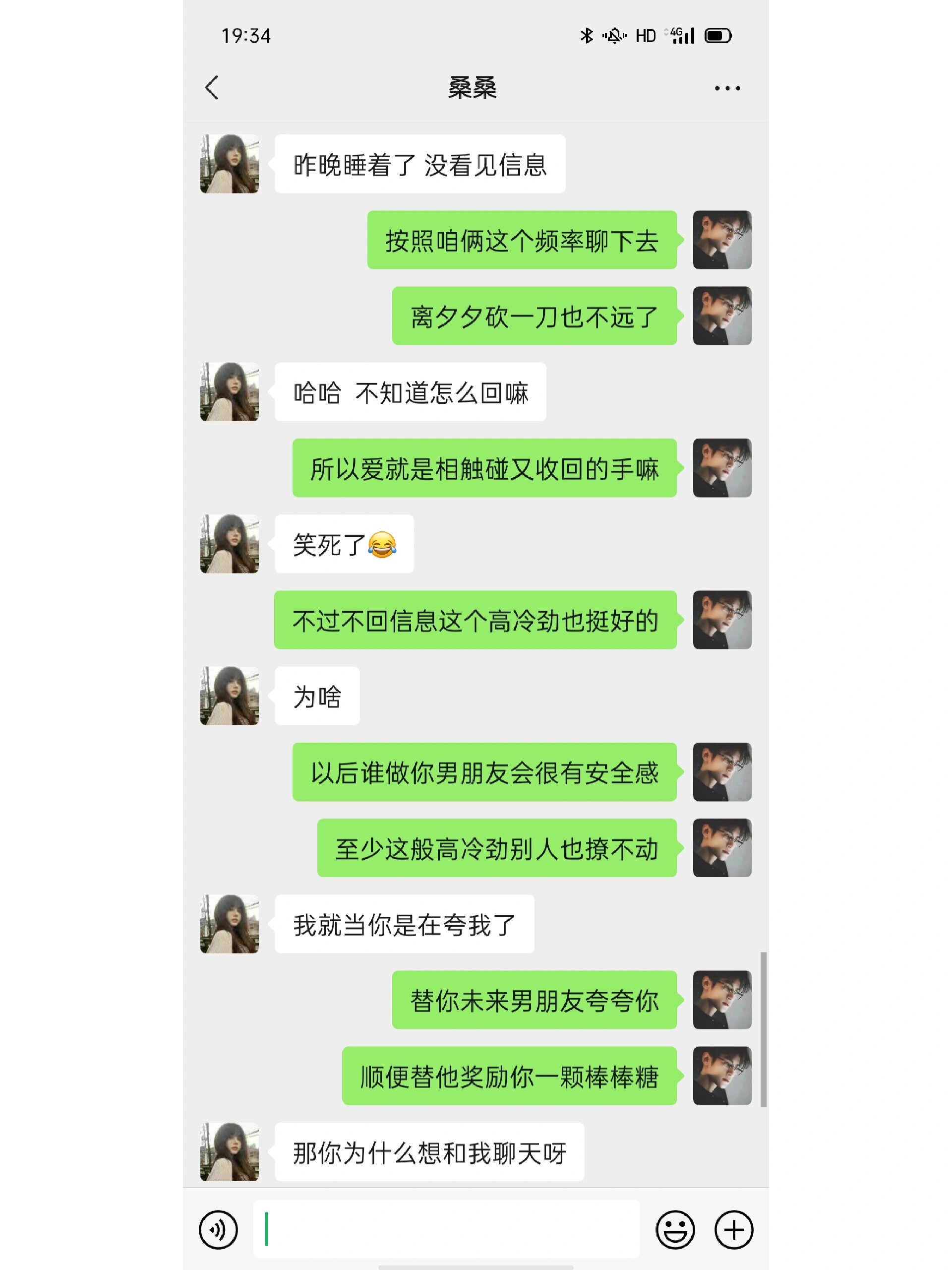 短信接收太慢怎么办啊怎么解决 短信接收太慢怎么办啊怎么解决