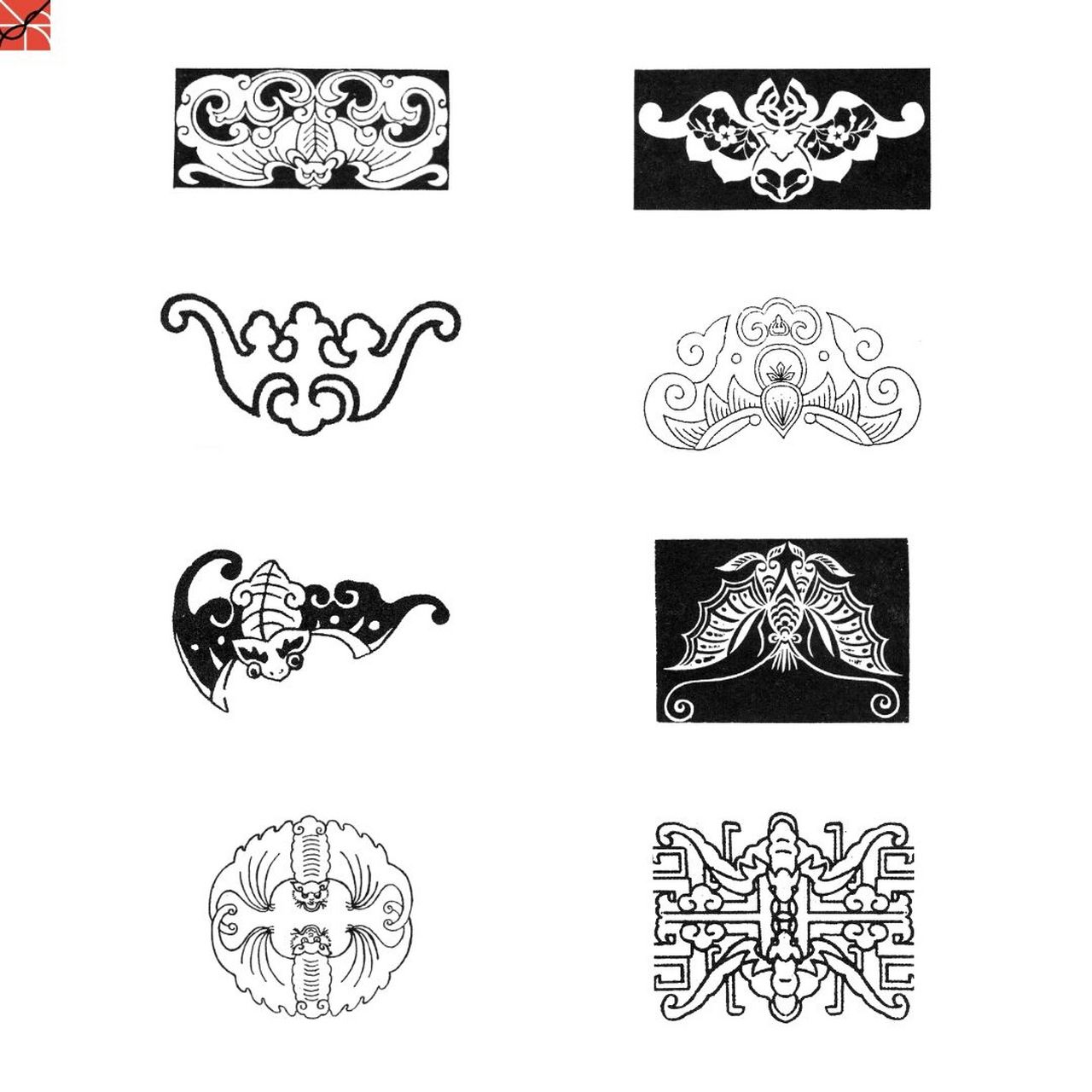 中国传统纹样·蝙蝠·精选适用设计纹饰 11566清,纹饰 21566