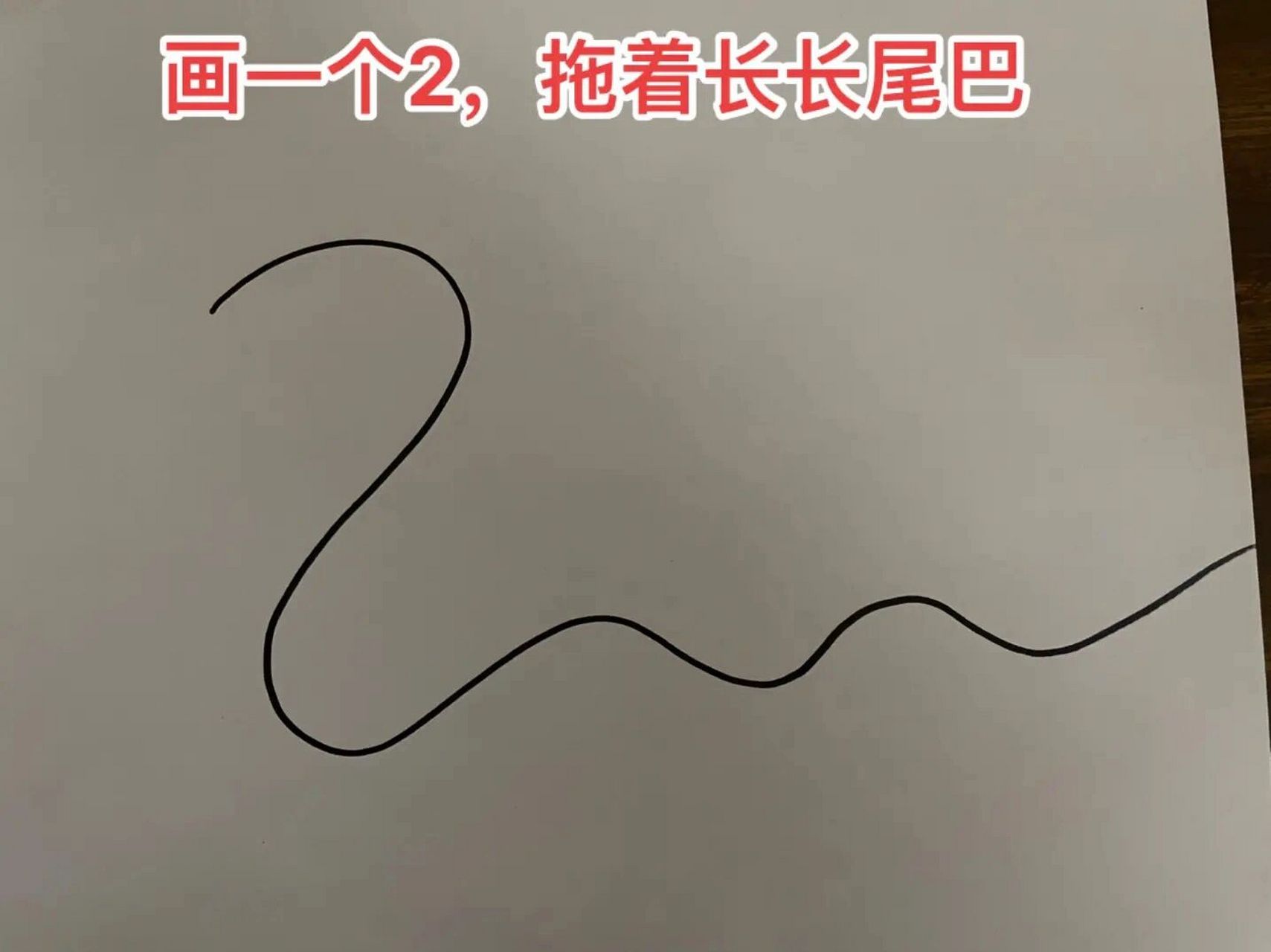 蛇简笔画 蛇简笔画