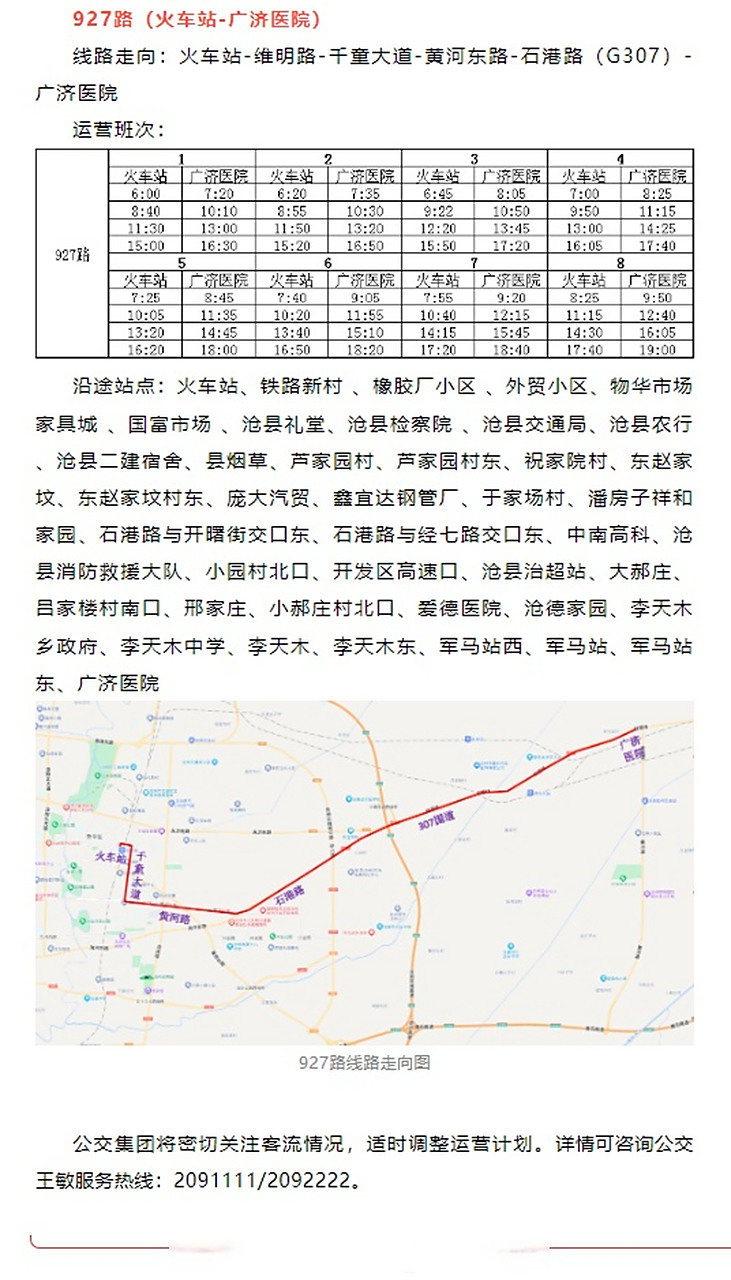 731_1280竖版 竖屏