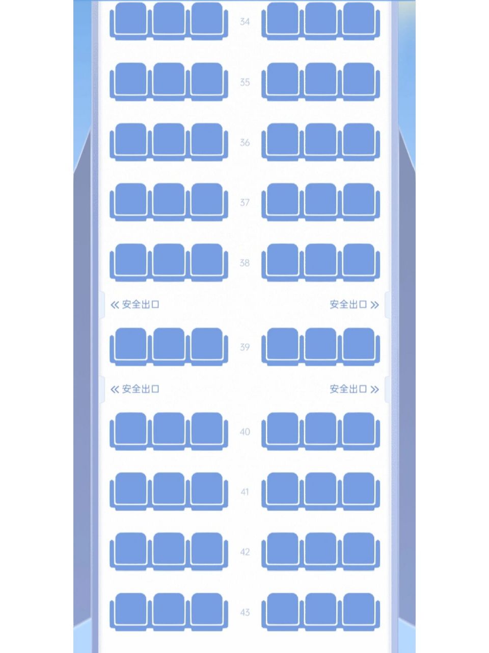 东航mu5775机型座位图图片