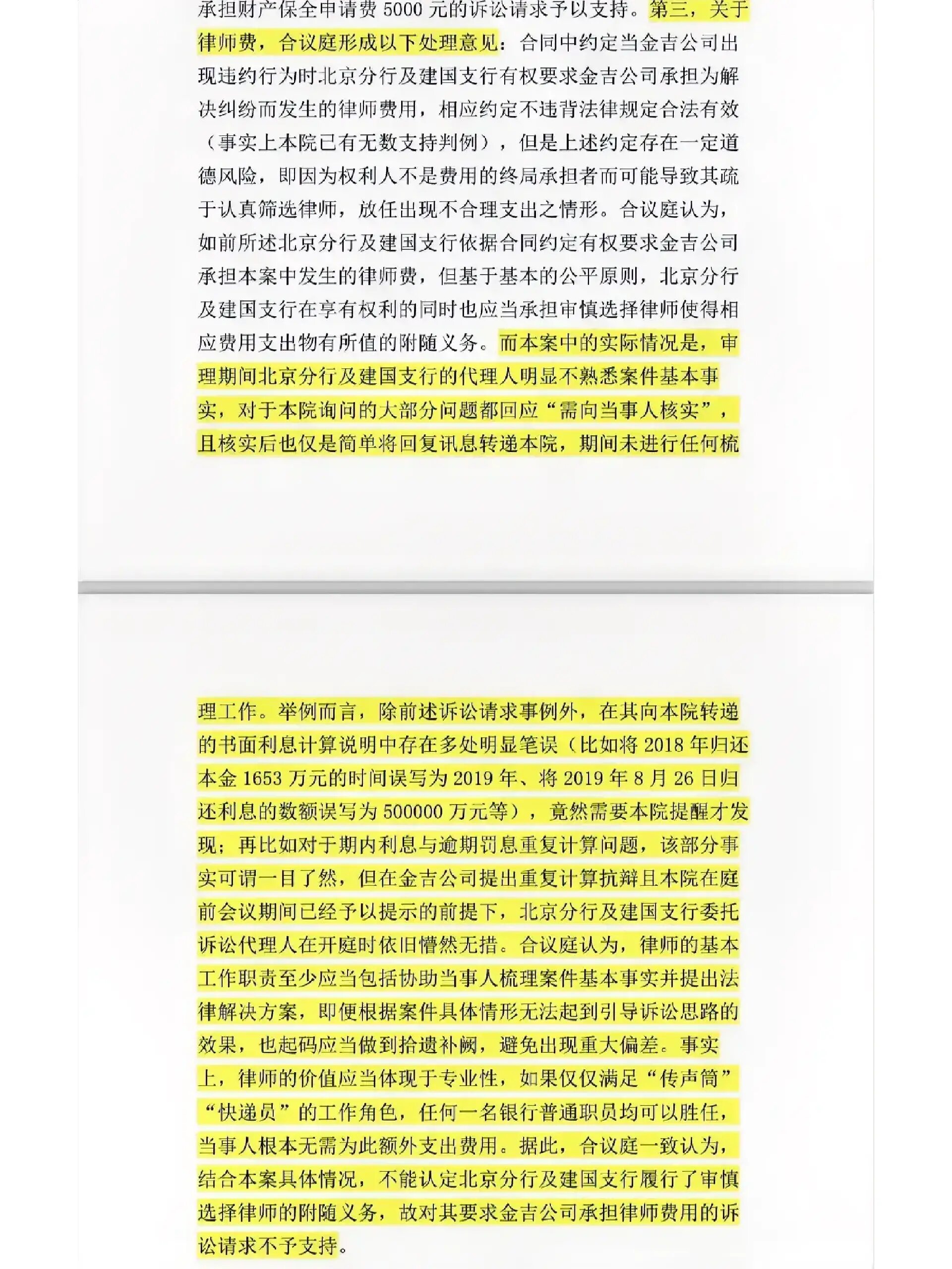 关于北京友谊医院、通州区号贩子挂号,确实能挂到号!的信息