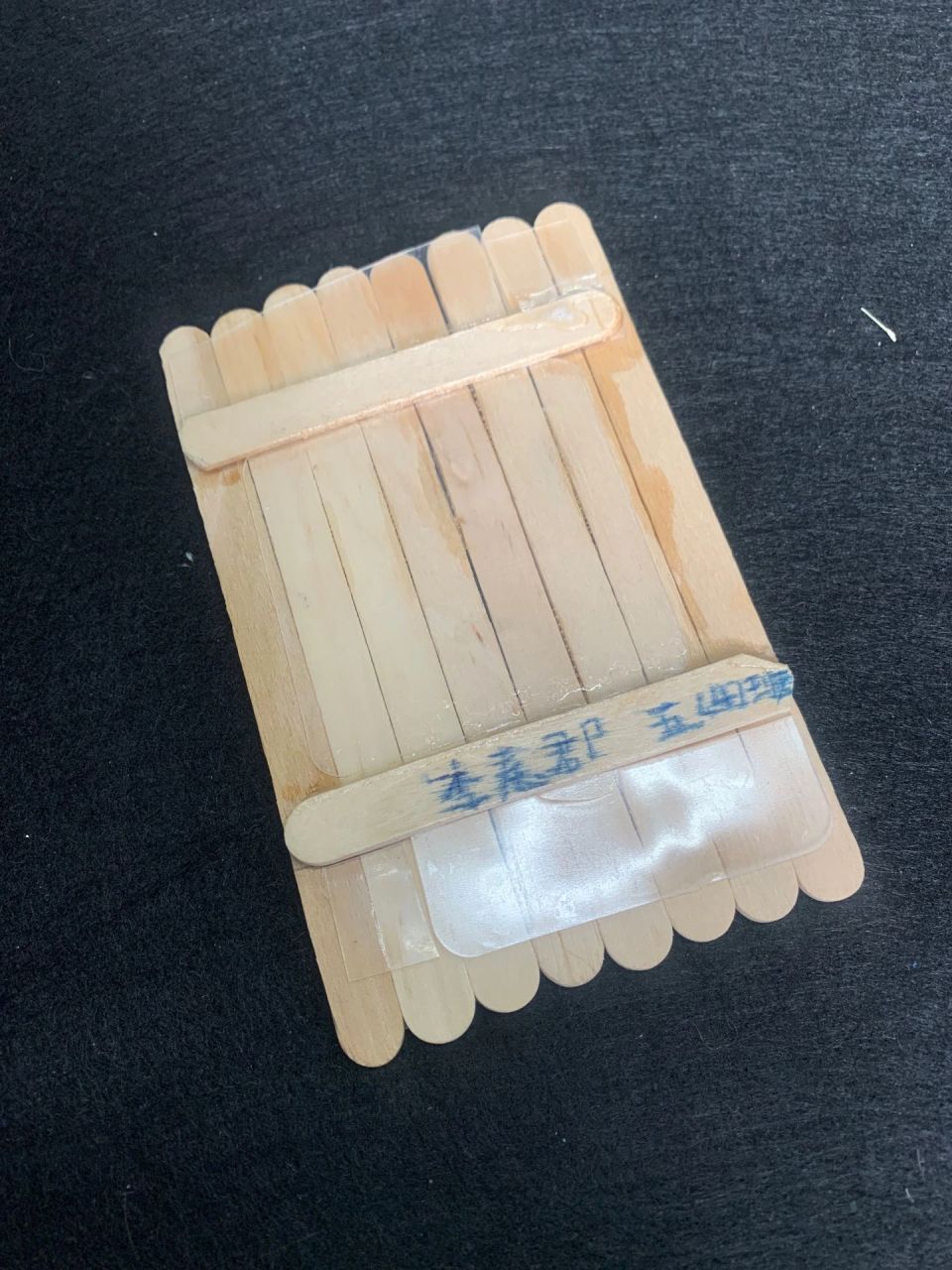 学生制作的独木舟02竹筏和木排 退休倒计时893天