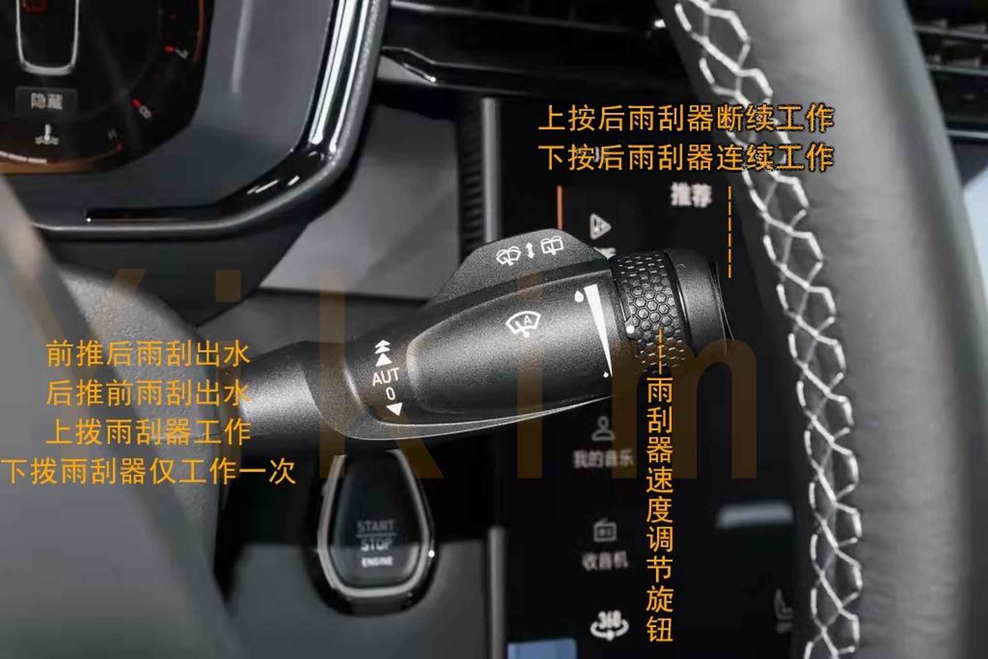 2021款领克01按键图解  买车那么久你都知道车上这些按键的功能了吗?