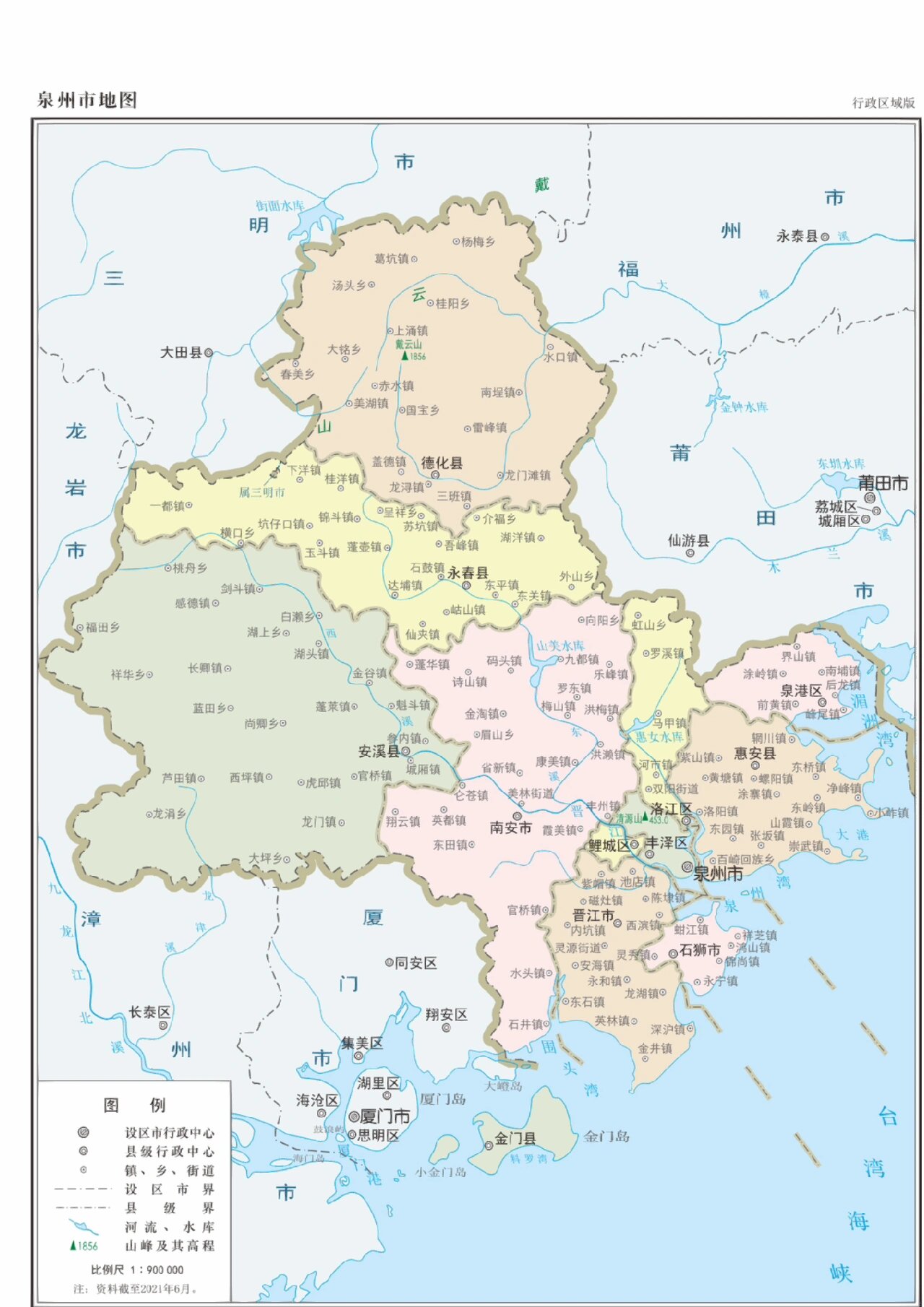 泉港区,石狮市,晋江市,南安市,惠安县,安溪县,永春县,德化县,金门县