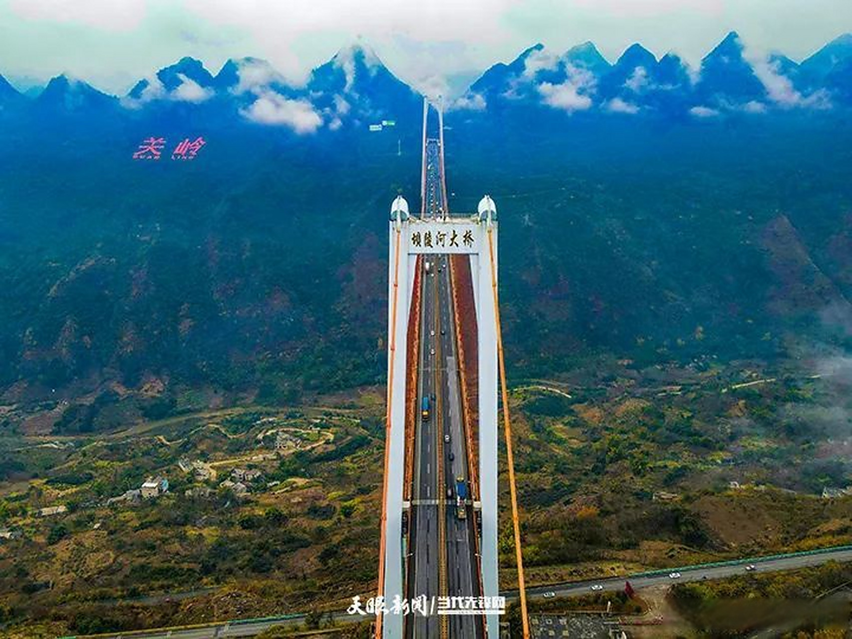 【桥旅融合打造新地标】位于安顺市关岭县的坝陵河大桥全长2237米
