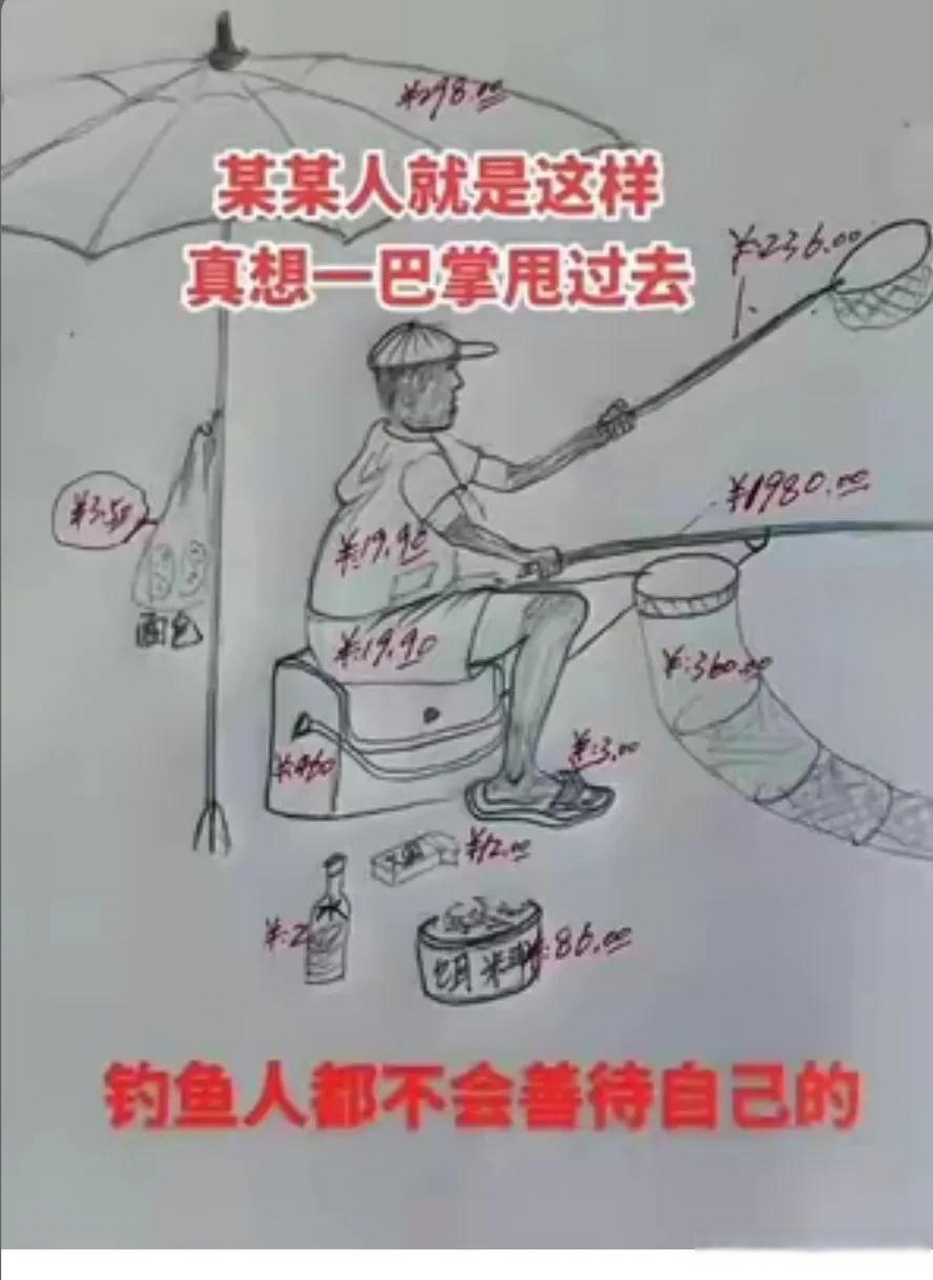 打卡一夏乌鲁木齐头条 乌鲁木齐 | 钓鱼穷三年,玩鸟毁一生,一朝学会狗