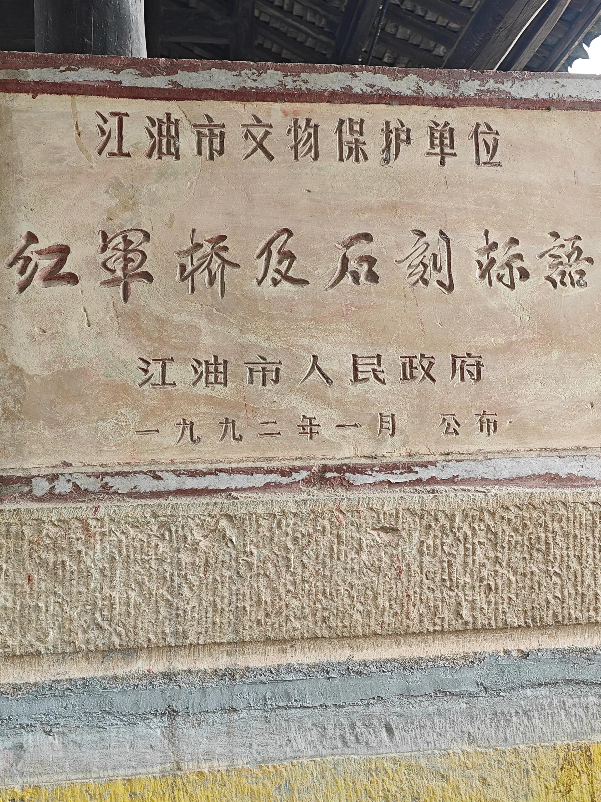 四川绵阳江油青林口古镇