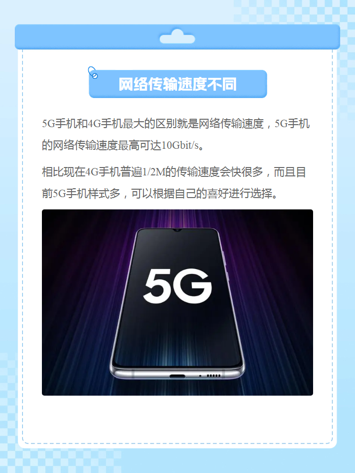 为什么4g很卡(为什么wifi的24g很卡)