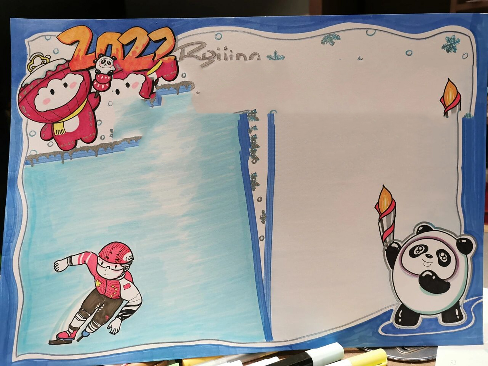 英语手抄报  之 手抄报～冰墩墩和雪融融,一个都不能少.