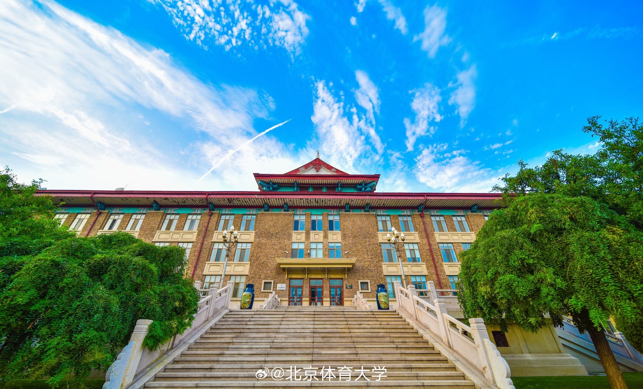 北京体育大学祝天津大学128周年生日快乐!愿两校友谊长存,共同进步!
