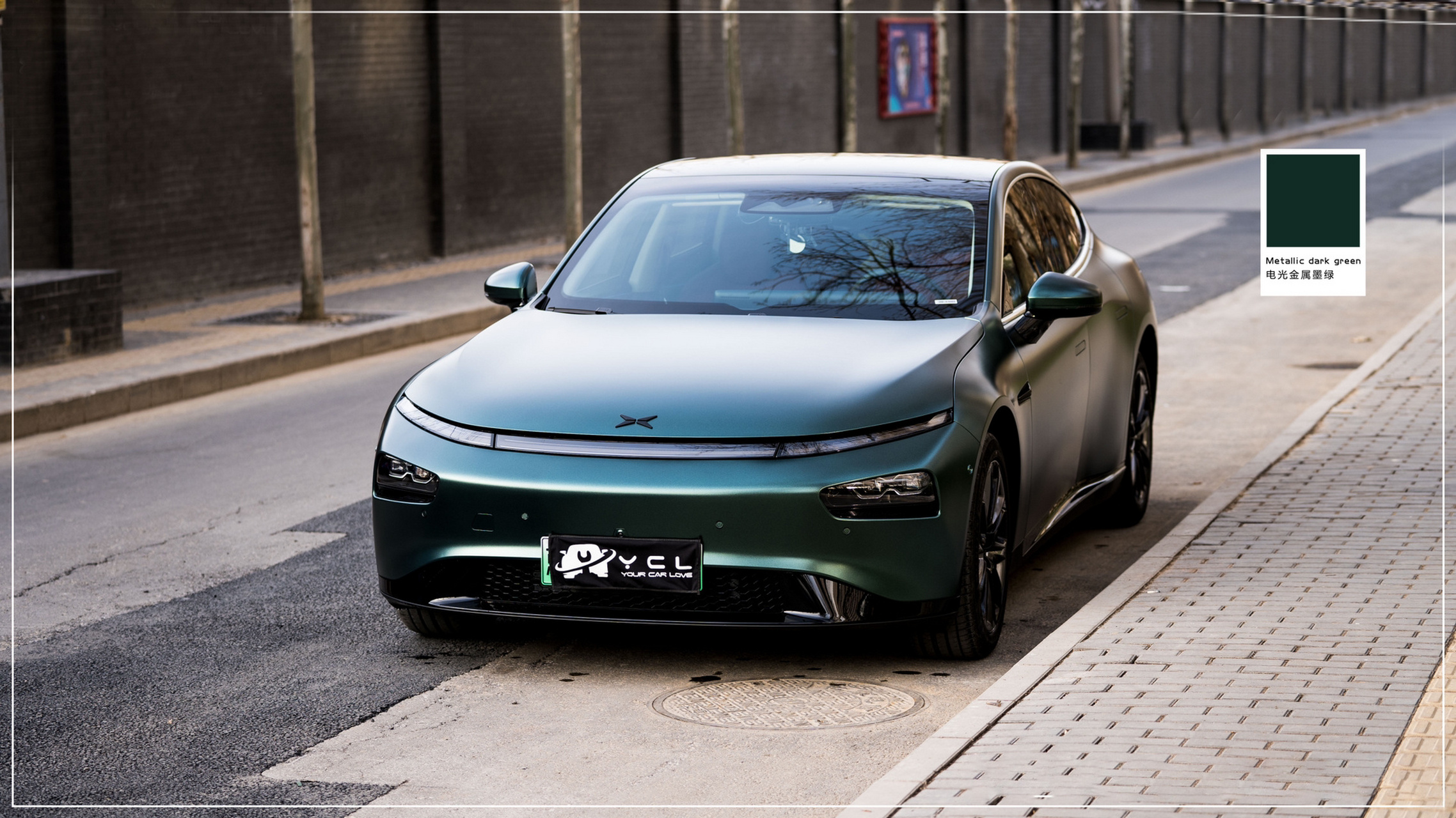 小鹏p7 | 电光墨绿丶幽深森林 韵味且时髦 电光墨绿全车改色膜:1600