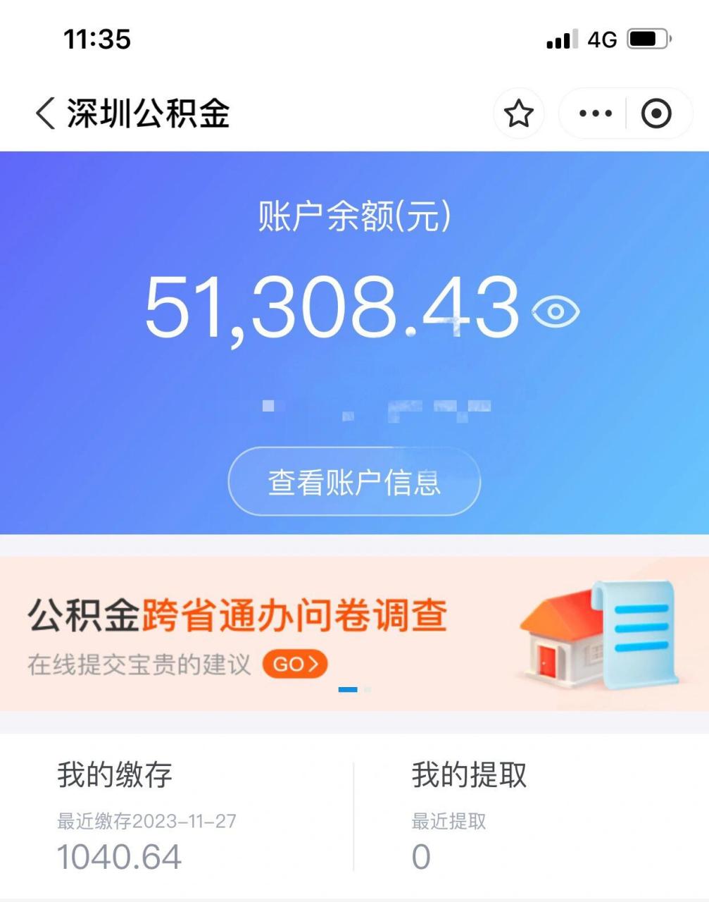 我想买车车07 自己没有存款,就公积金里这点钱,我能取出来买车吗?