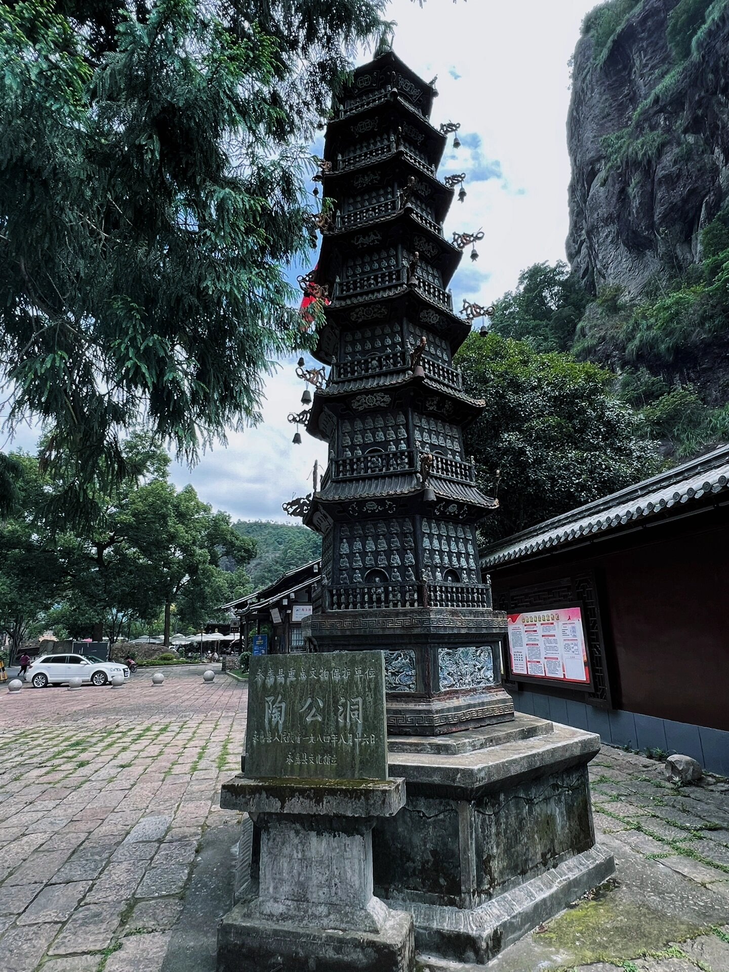 💡温州游玩 |永嘉大若岩陶公洞,别有洞天 📍 地点:浙江省温州市