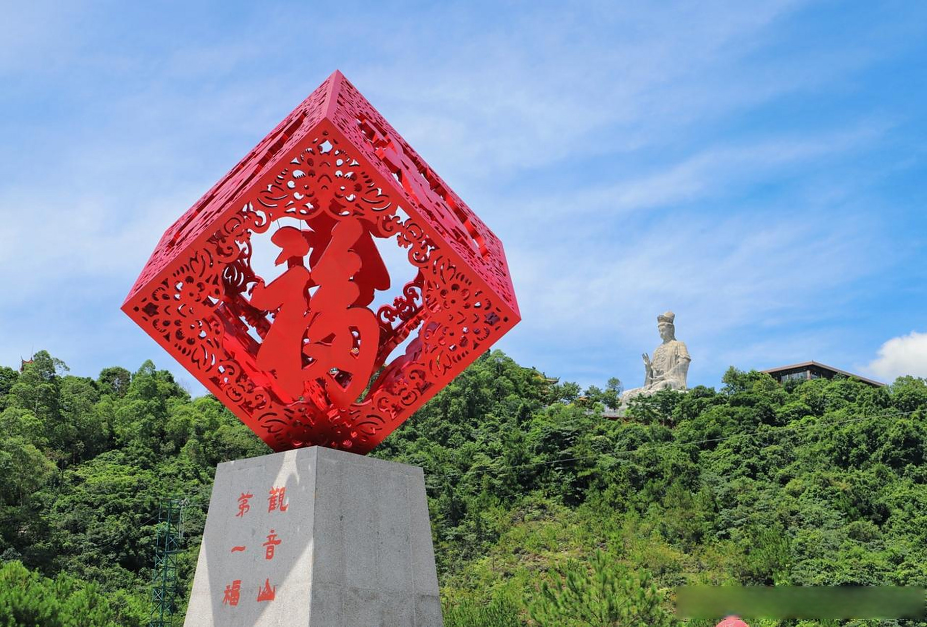 假期是难得的家人团聚时刻,与家人一起,来福缘胜境东莞观音山,打卡