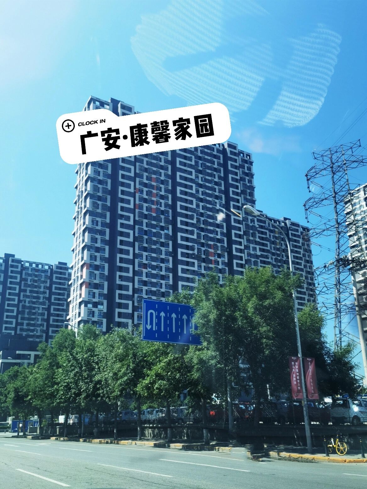 京西的它配套不足,凭啥是刚需的心头肉