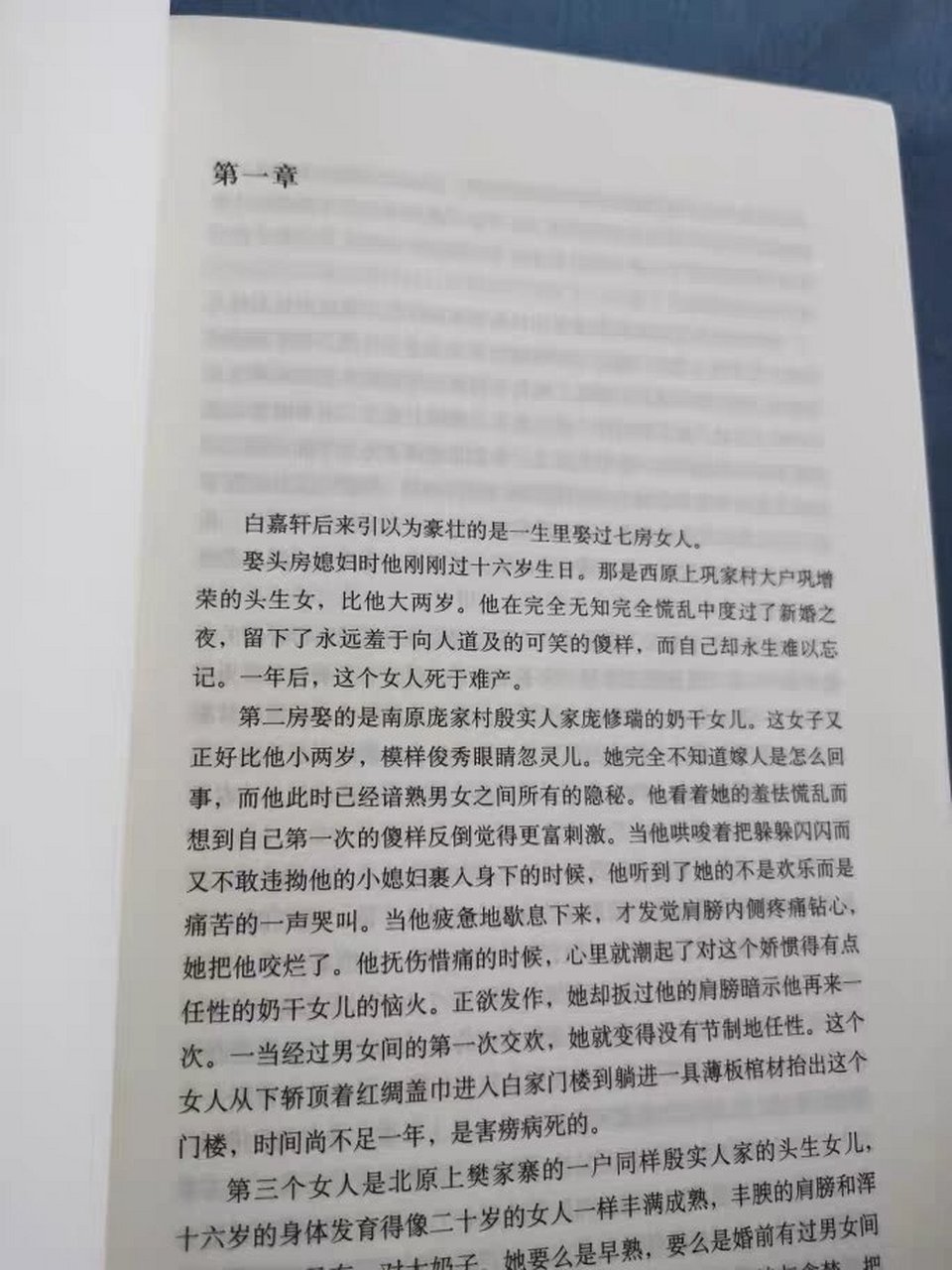 白鹿原中,田小娥用身体给男人泡枣已够荒唐,没想到还有更不可思议的.