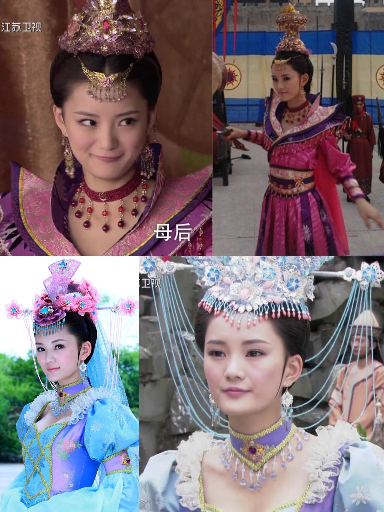 代战公主 馨子 服装合集 薛平贵与王宝钏