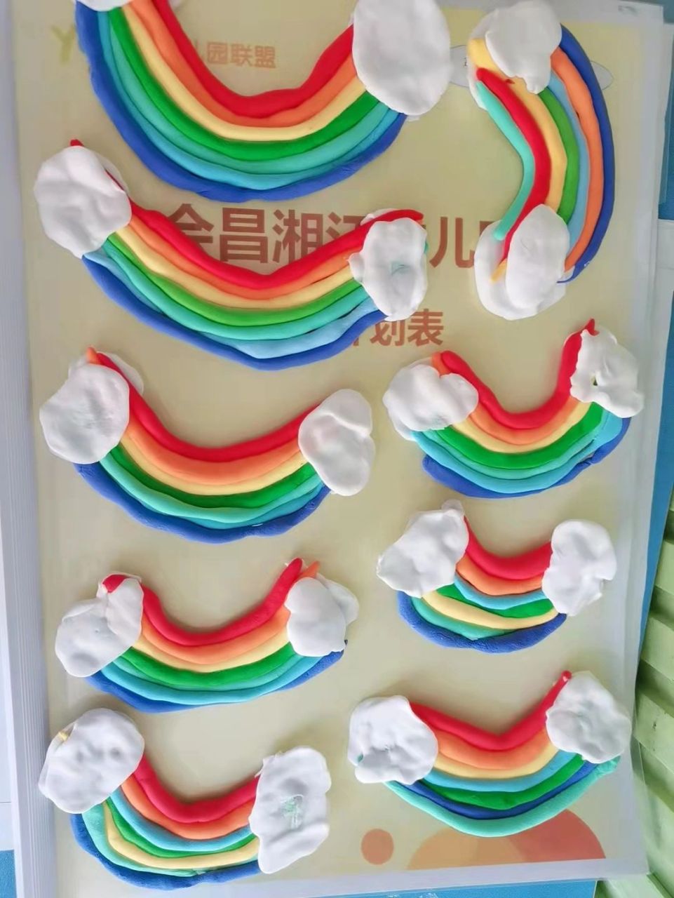 小班黏土手工彩虹 今天小朋友们一起用黏土做了彩虹,认识了彩虹的7种