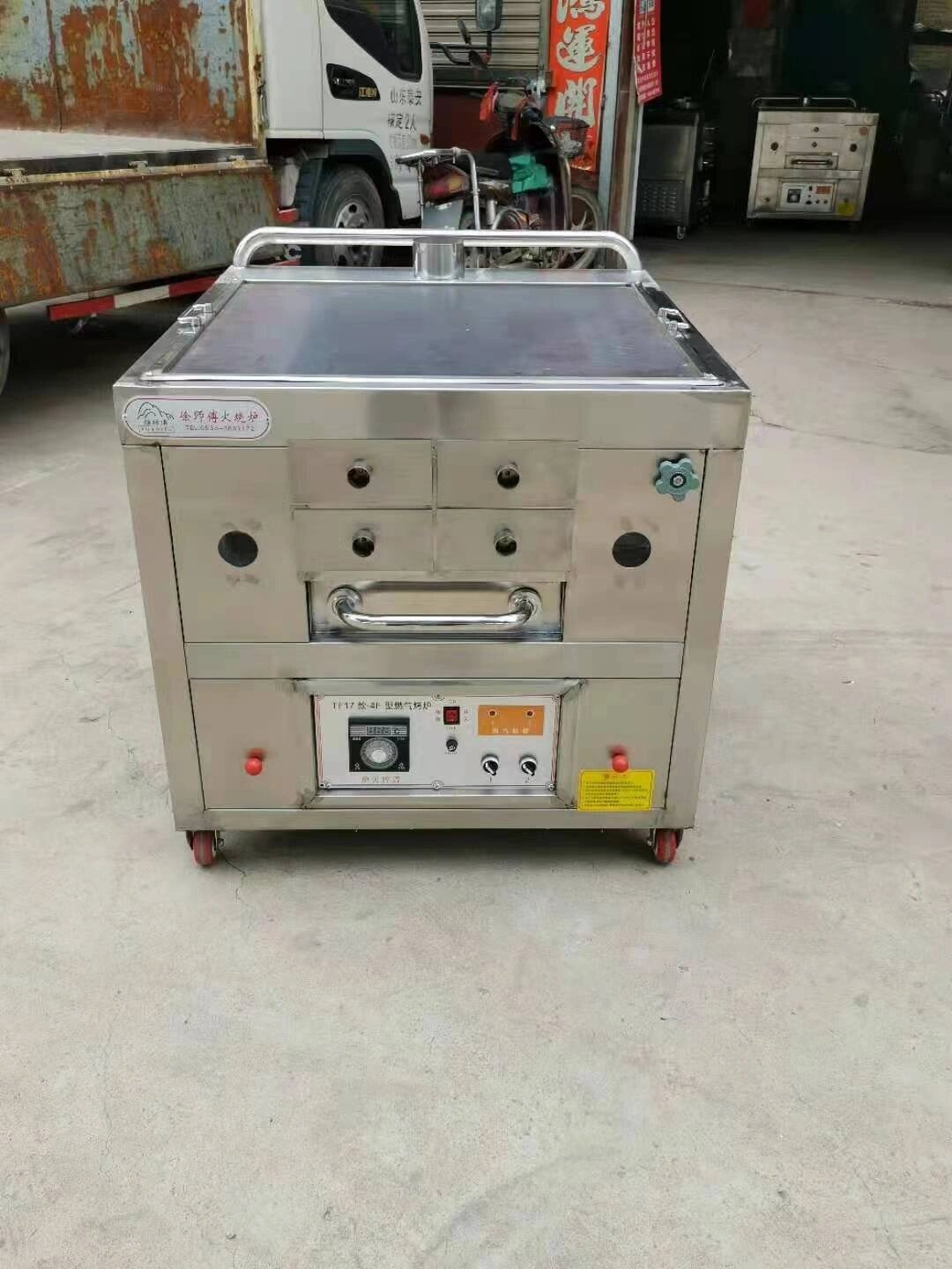 创新烧饼制作利器：全自动做烧饼机器引领行业变革