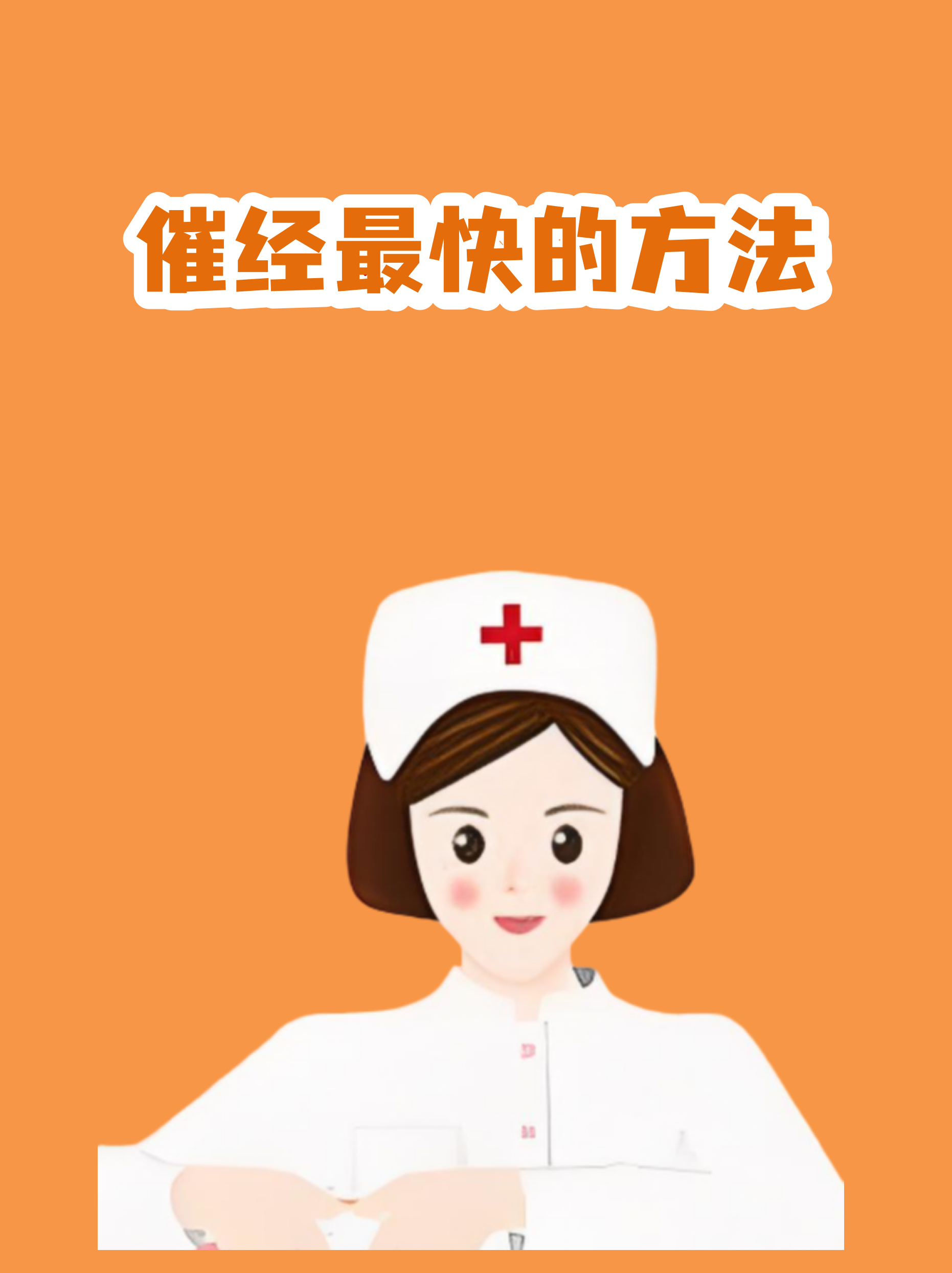 西苑医院检查陪护加挂号-缓解就医焦虑的简单介绍
