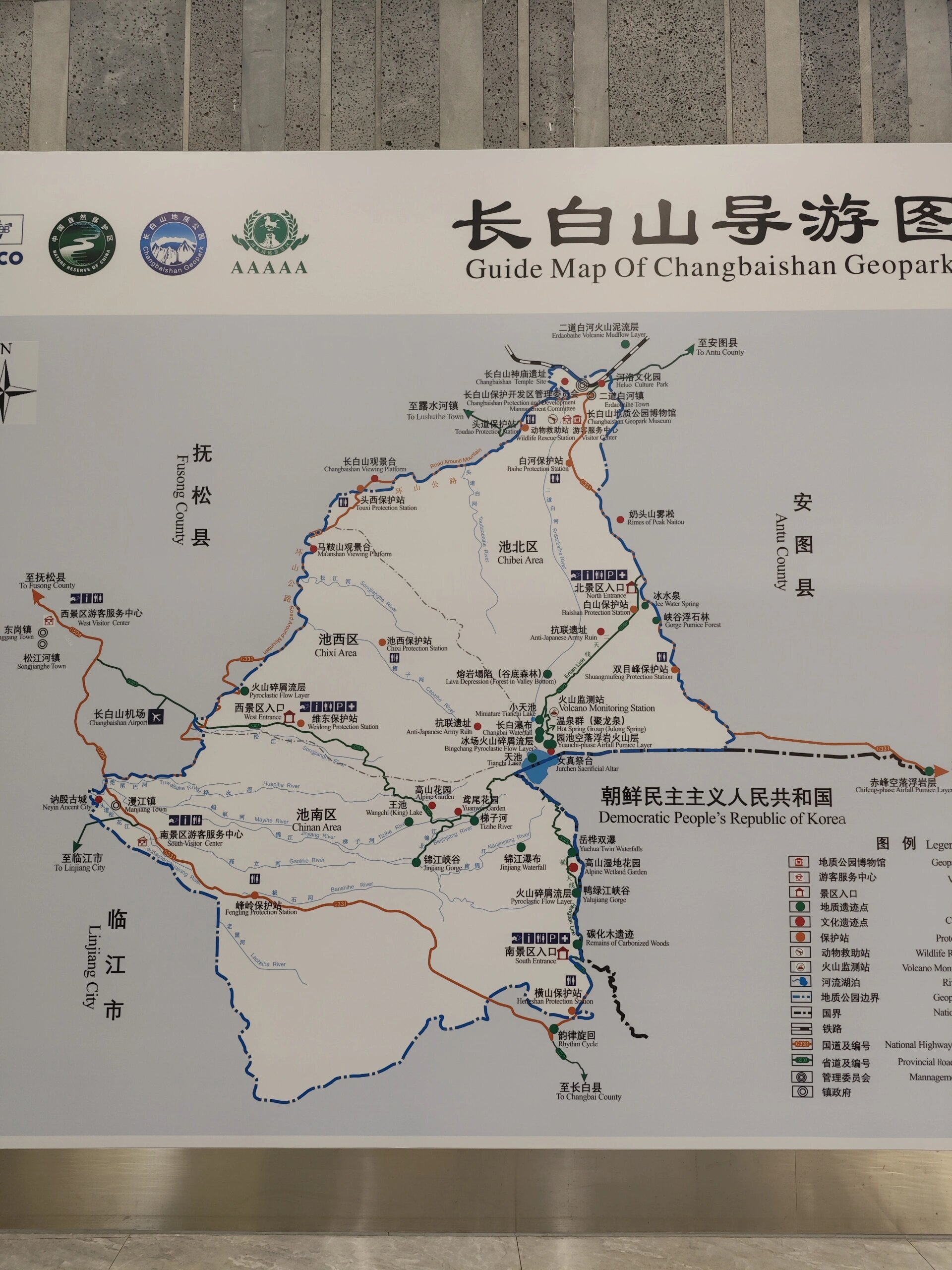 长白山天池旅游攻略 第一次去天池的小伙伴都有点儿蒙圈,在此给大家做