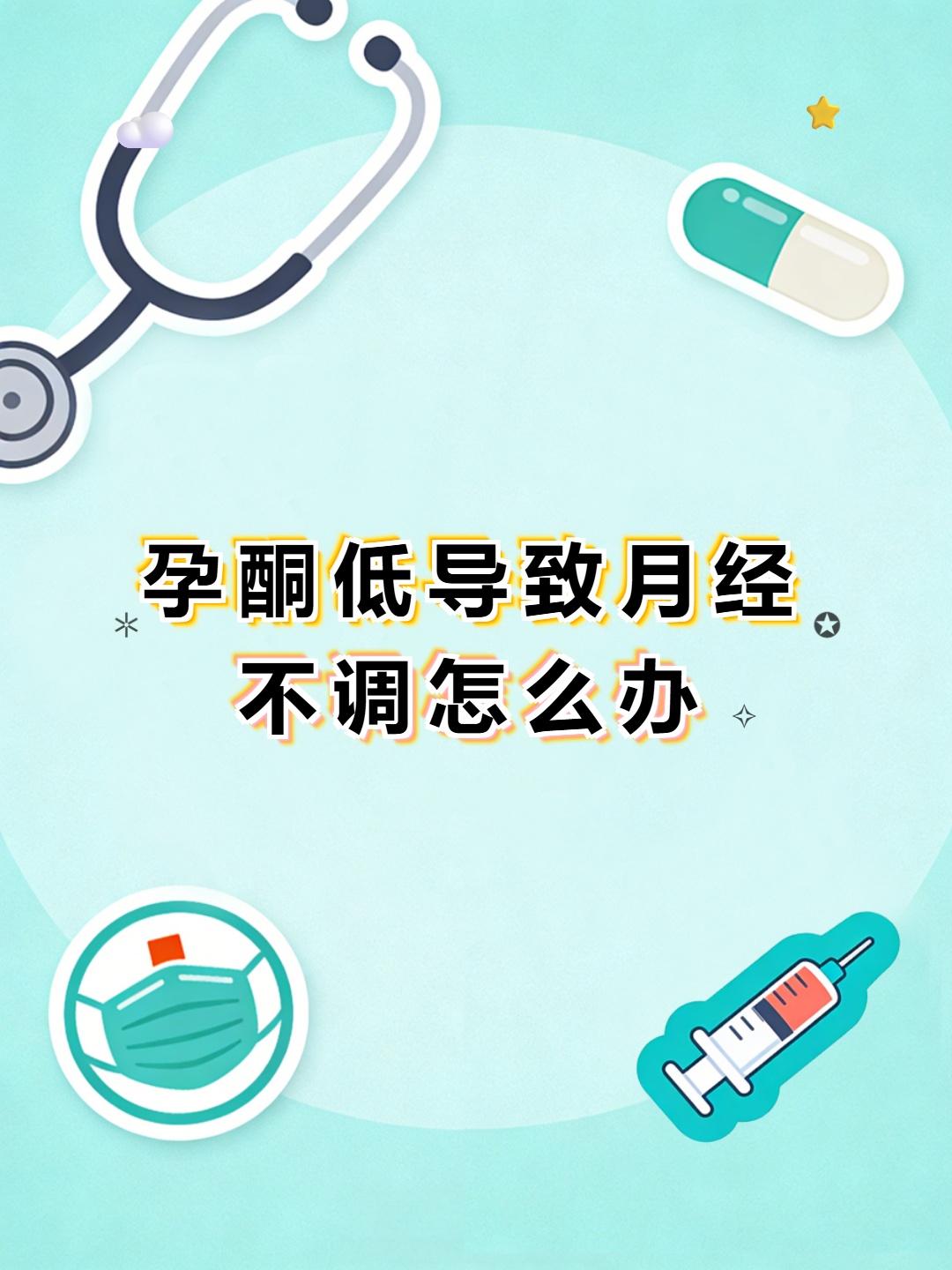 关于北医三院医院排队代办挂号床位加急协调,减少等待周期的信息 关于北医三院医院排队代办挂号床位加急协调,减少等待周期的信息