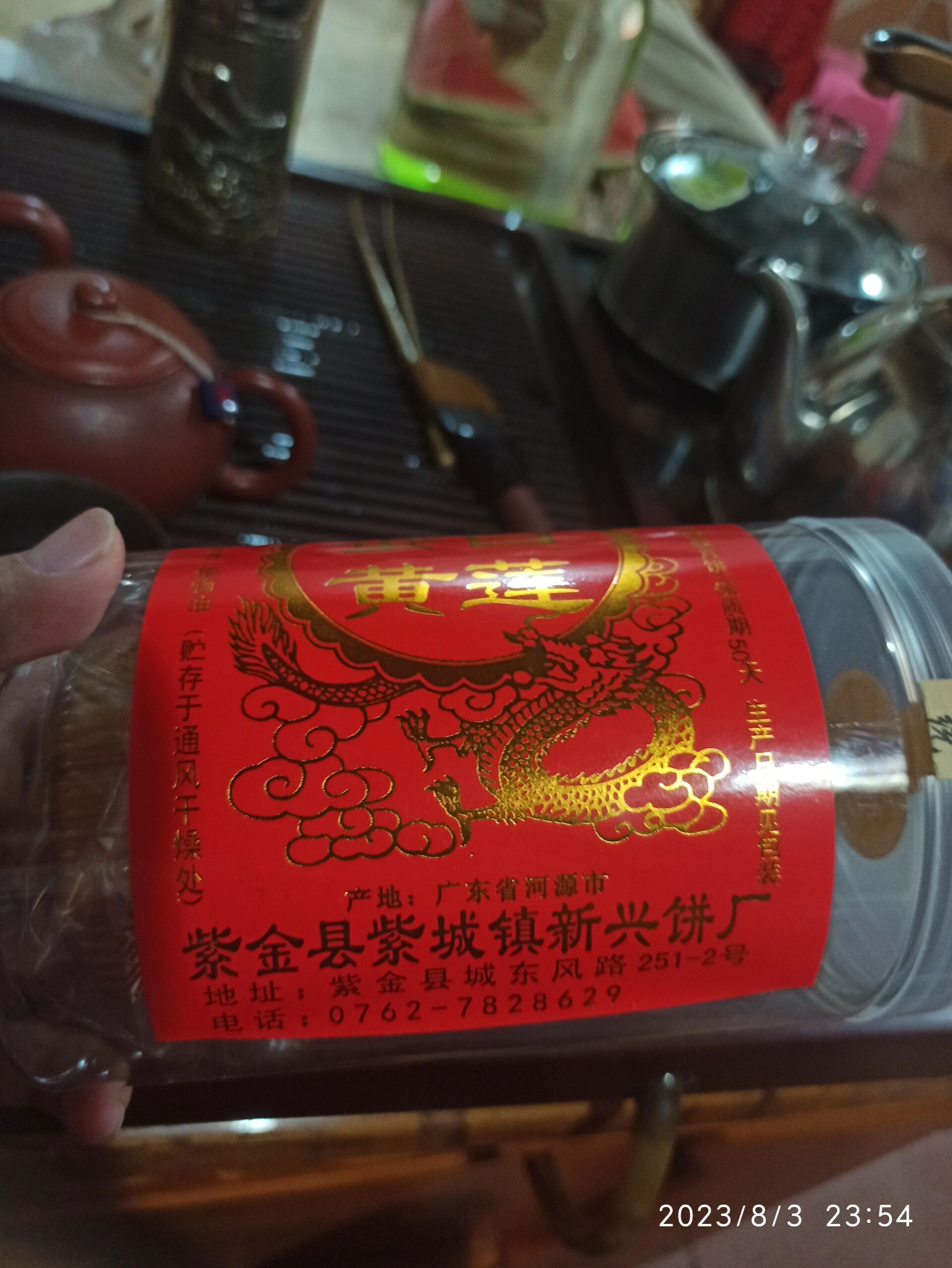 河源紫金快餐图片