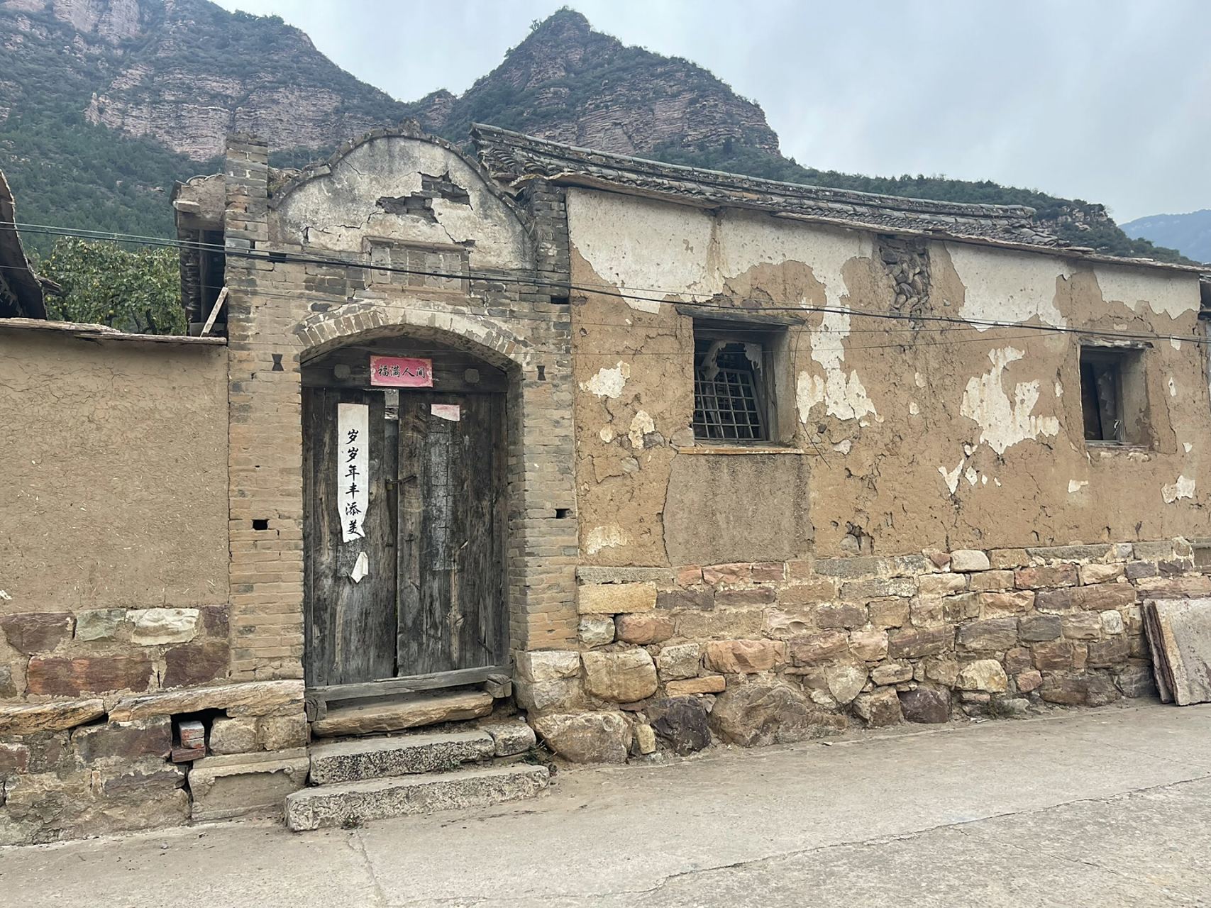 村庄 从左权孟信垴自然保护区山上自驾到山下第一个原始村庄南岔村,原