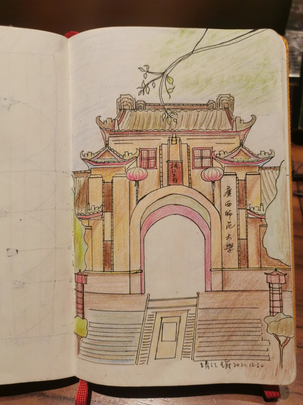 依然上色出了问题 画面很脏 头顶树枝也没处理好#彩铅手绘# #建筑手绘