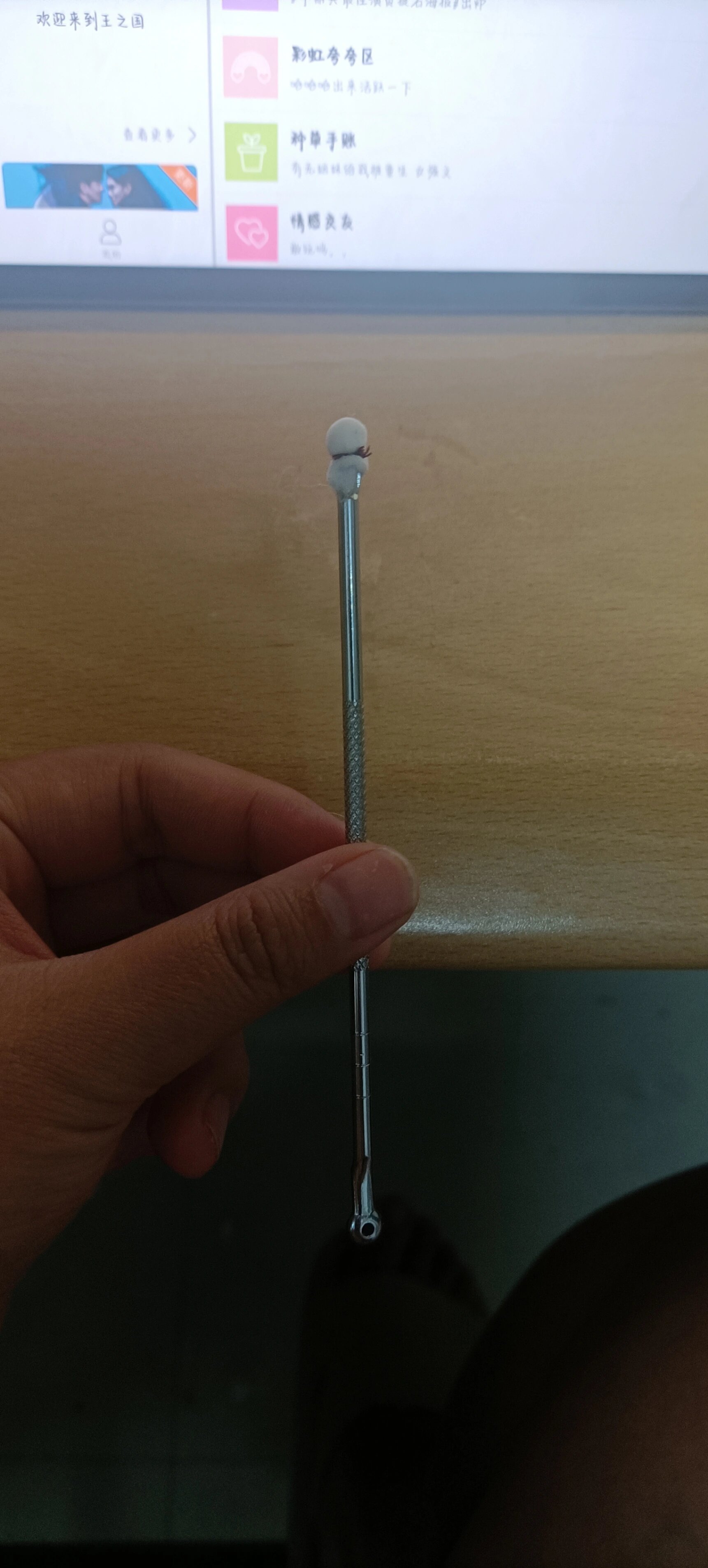diy简易触屏笔