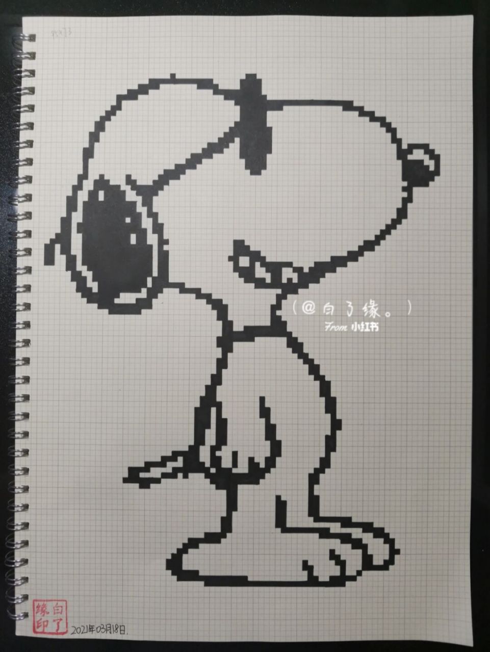 像素画 史努比. 临摹非原创 a4网格本 2.5mm格子 95×73 #像素画