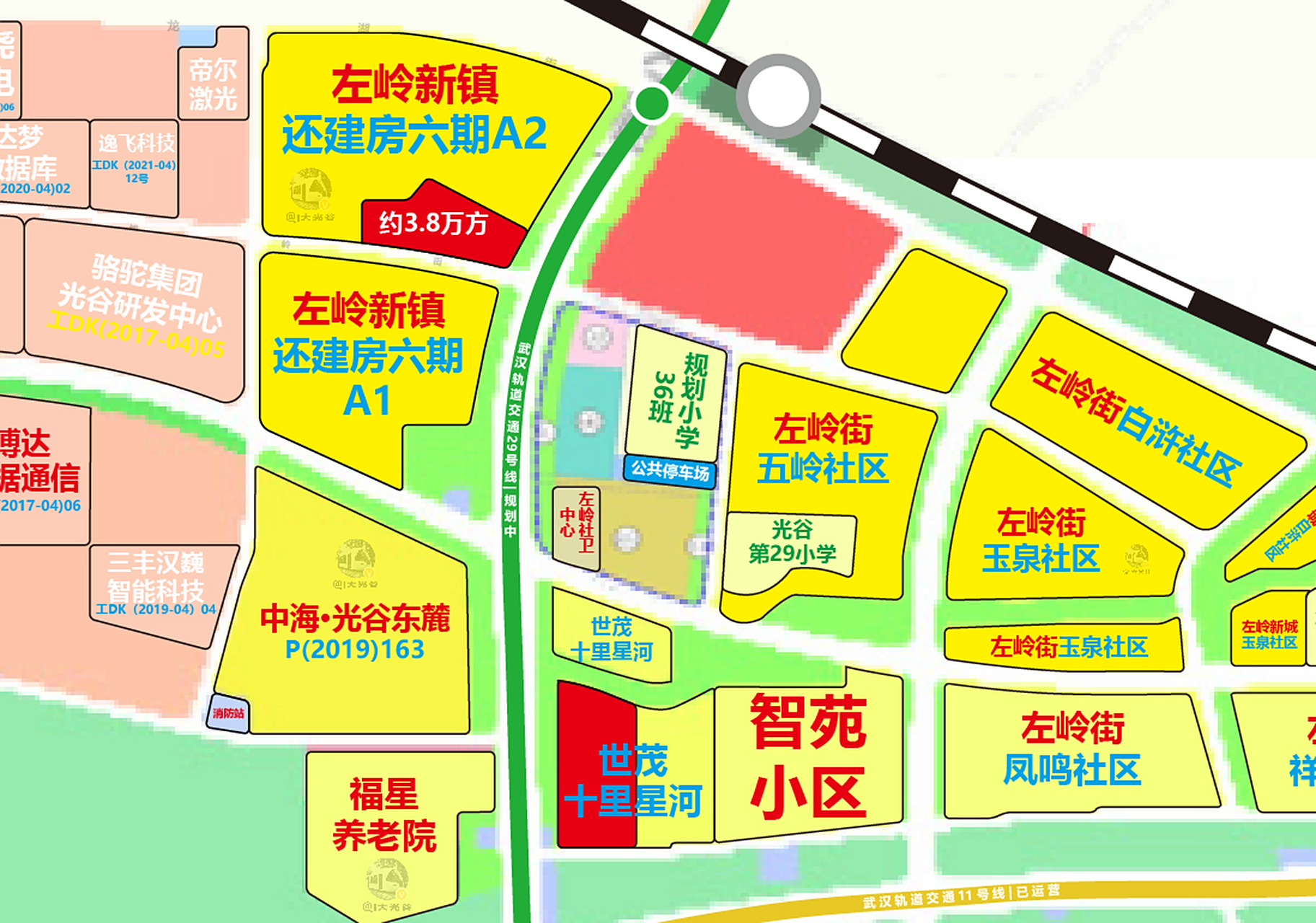 左岭|e0101编制单元控制性详细规划调整!