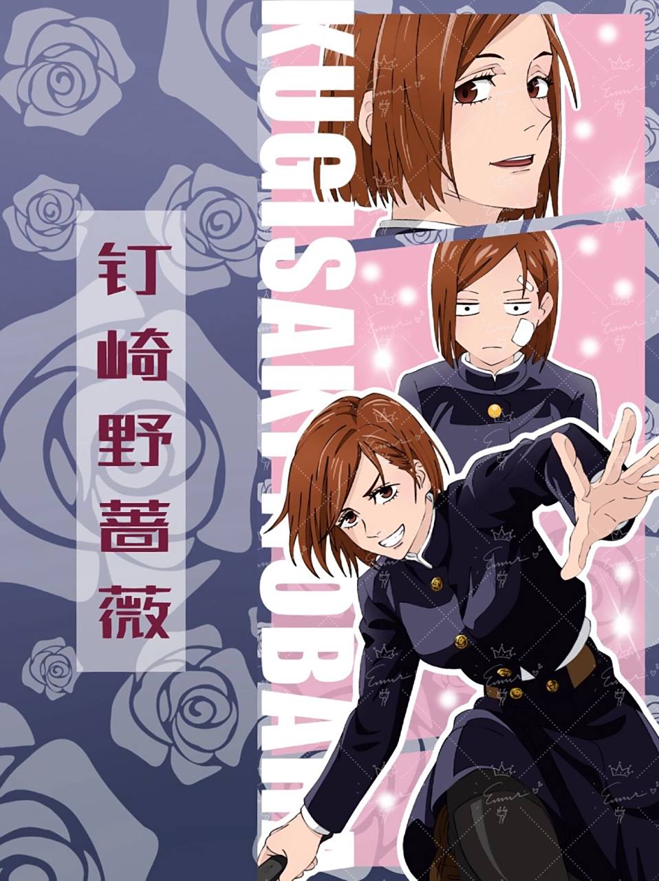 钉崎野蔷薇壁纸  开开心心用蔷薇迎接春天! 	 ⚠️未经允许,🈲