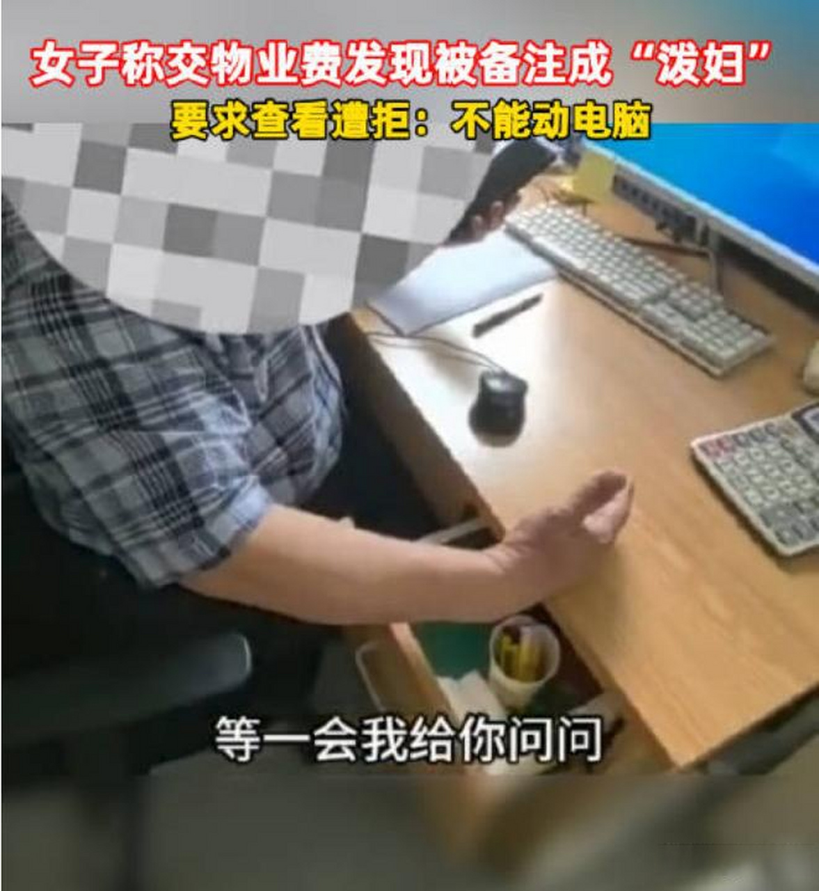 青岛华能郡府户型图图片