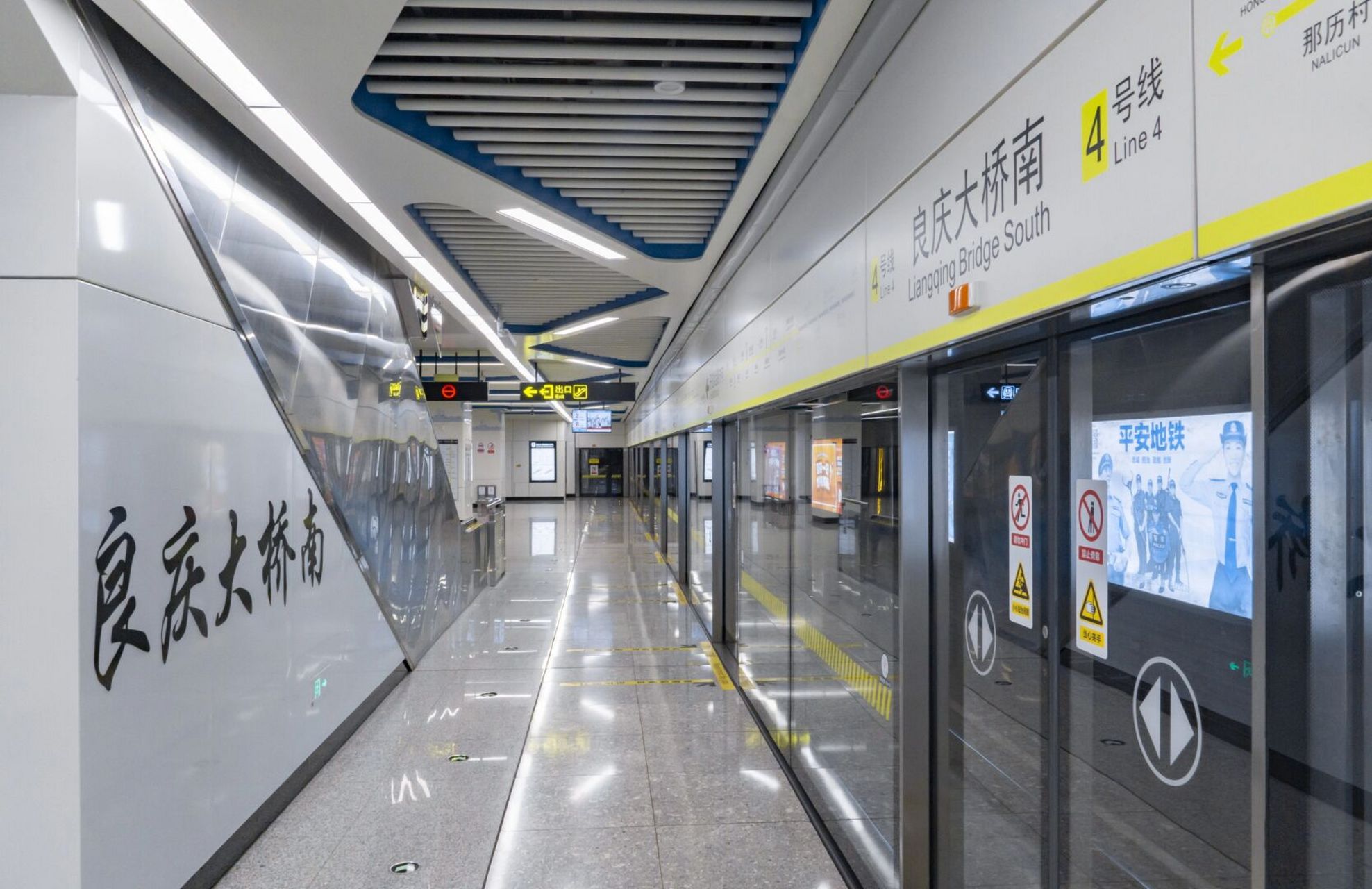 良庆大桥南地铁站tod轨道御水湾售楼部 南宁地铁四号线良庆大桥南地铁