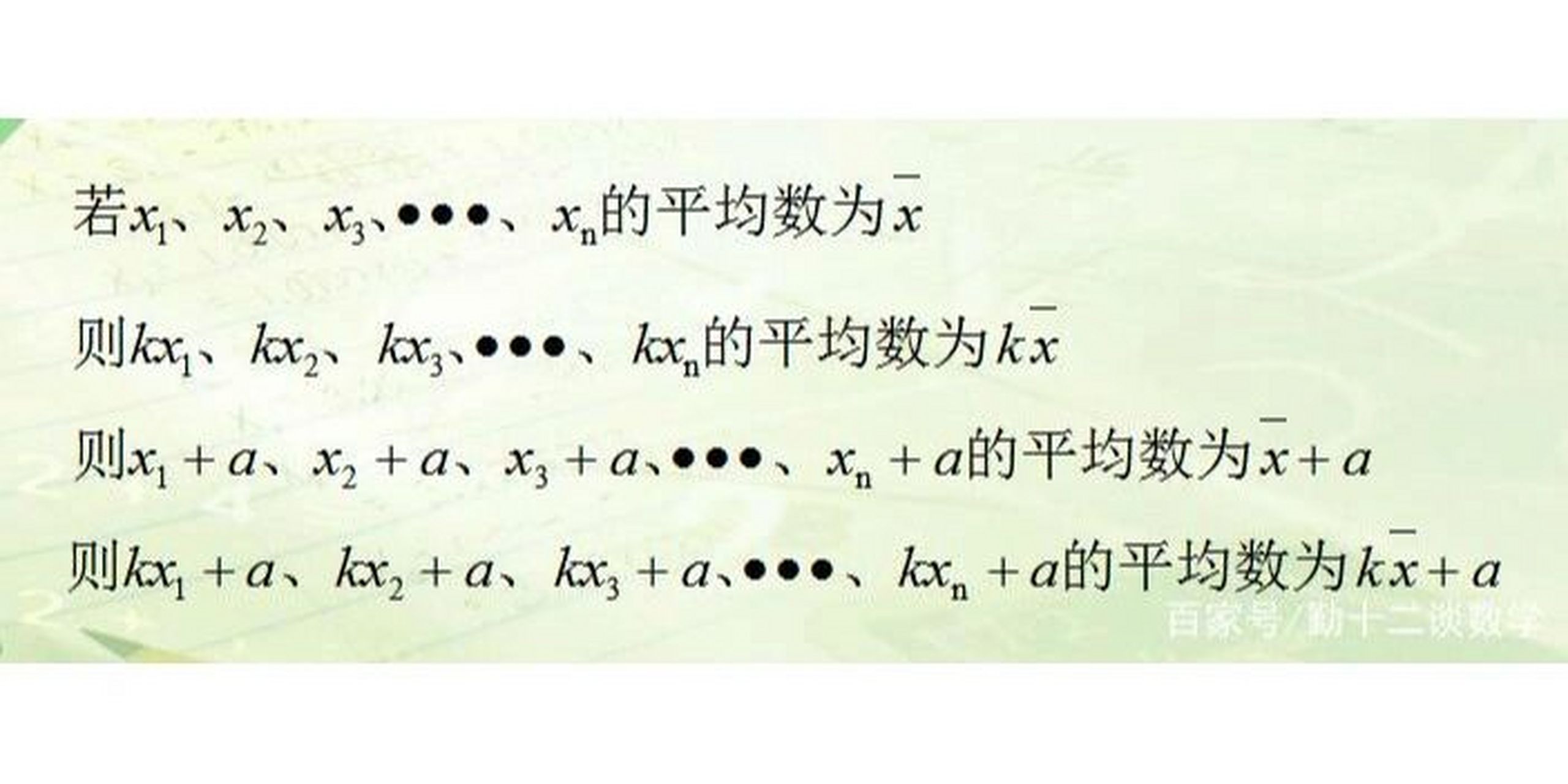 加权平均数中权重的含义=加权平均数中的权重怎么算