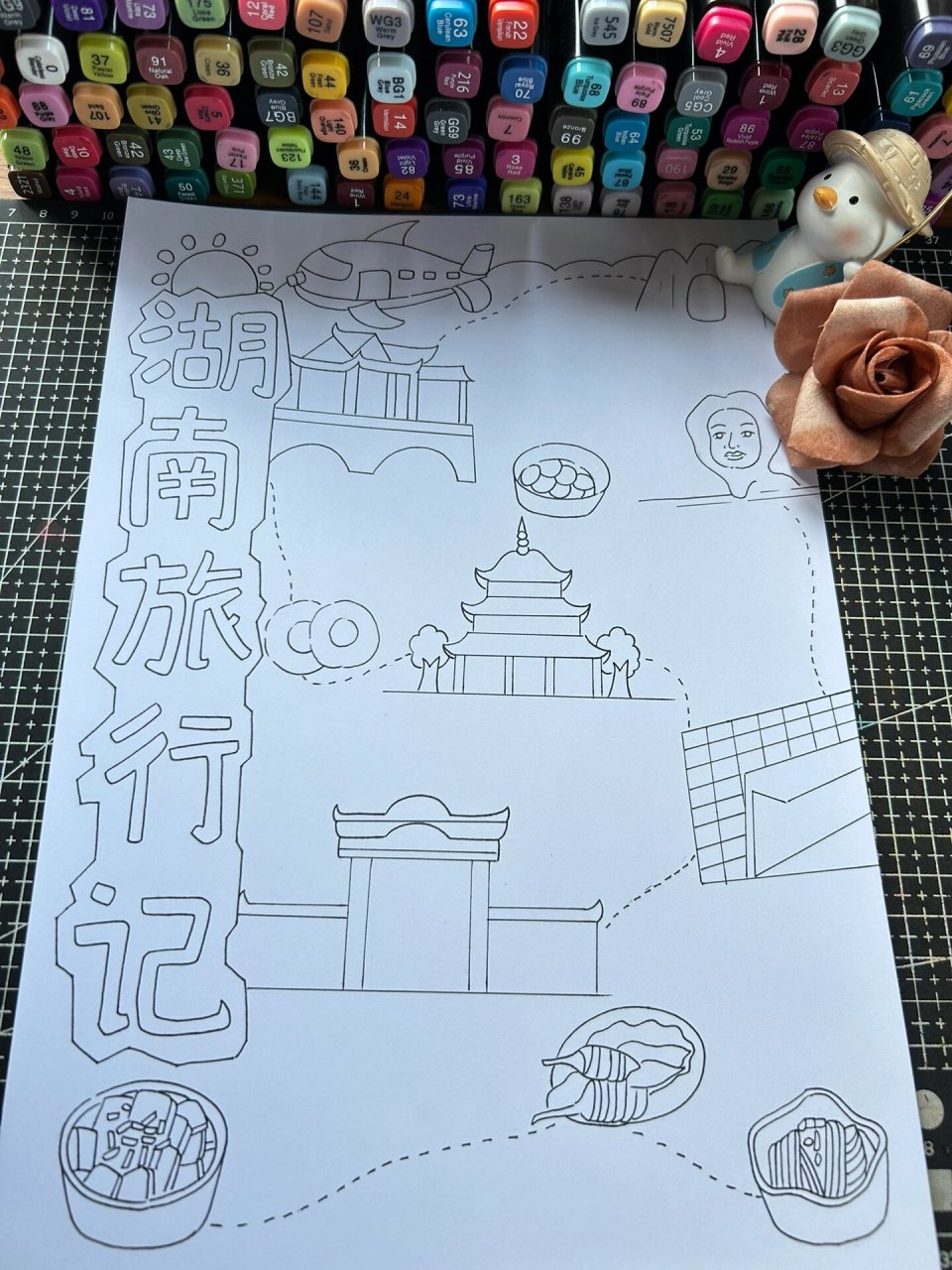 湖南旅行记手抄报 湖南旅行记手抄报,暑假研学旅行小报,暑假游记手