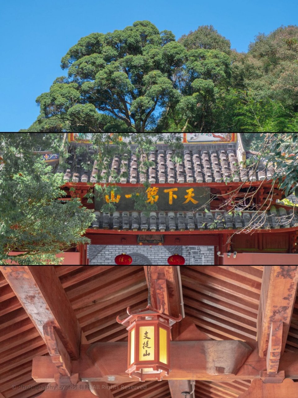 99支提山华严寺 09车能直接开到寺门口,山都不用爬 你相信建文帝
