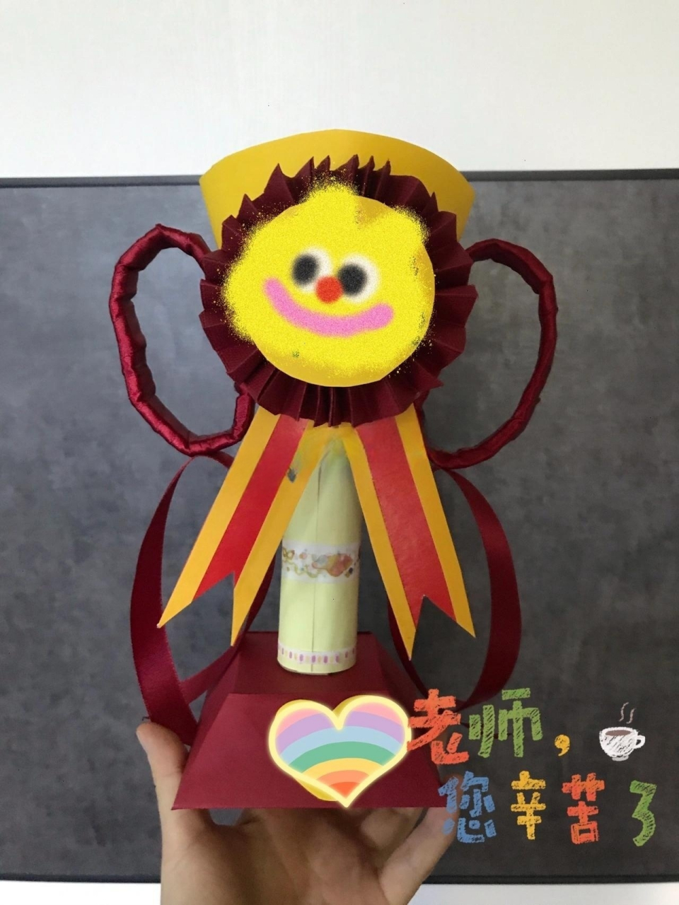 手工立体奖杯96 可以在各个节日或生日送人.