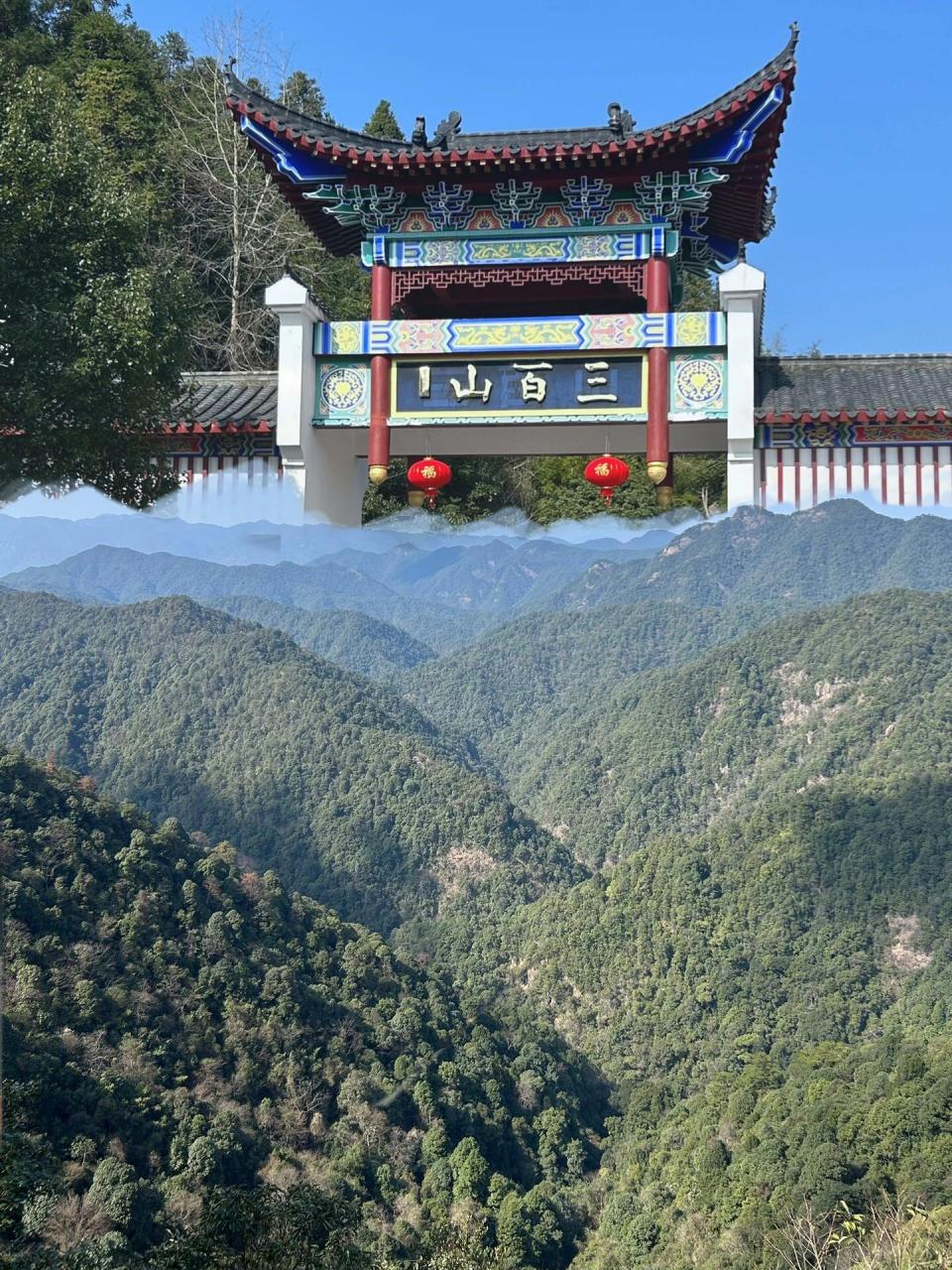 没想到在三百山这个"冷门"5a景点获得了很棒的体验～推荐指数9分!