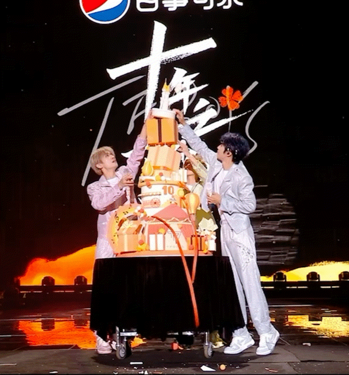 十周年蛋糕塌了# tfboys是不是要解散了?