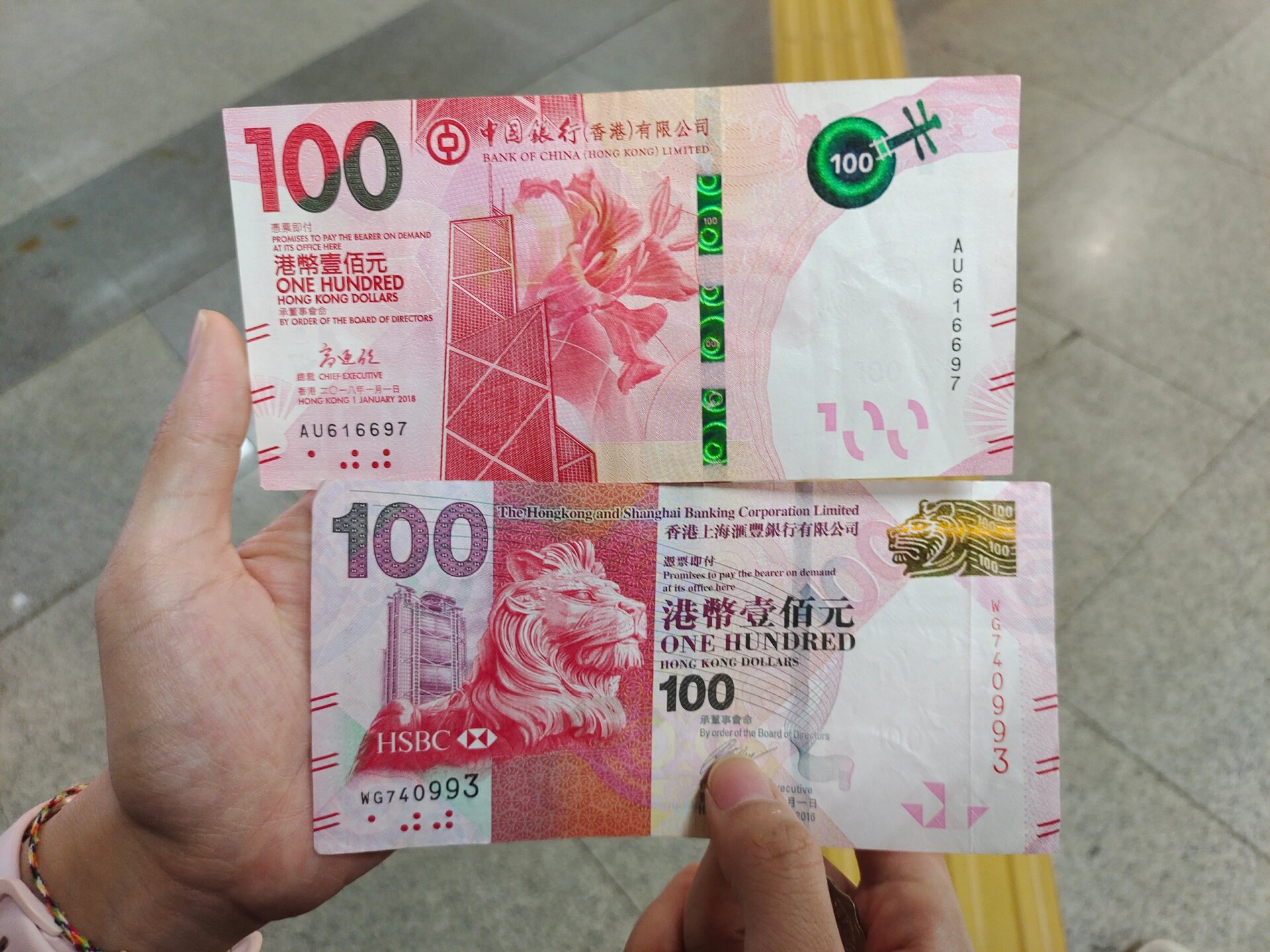 香港100元纸币